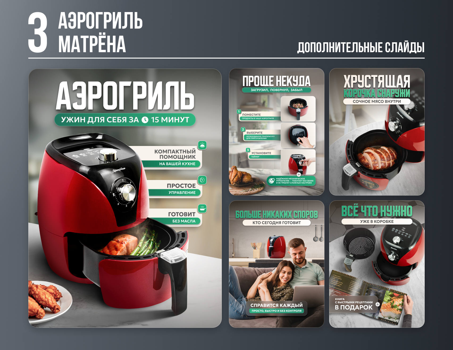 Инфографика для маркетплейсов — Изображение №4 — Графика, Маркетинг на Dprofile