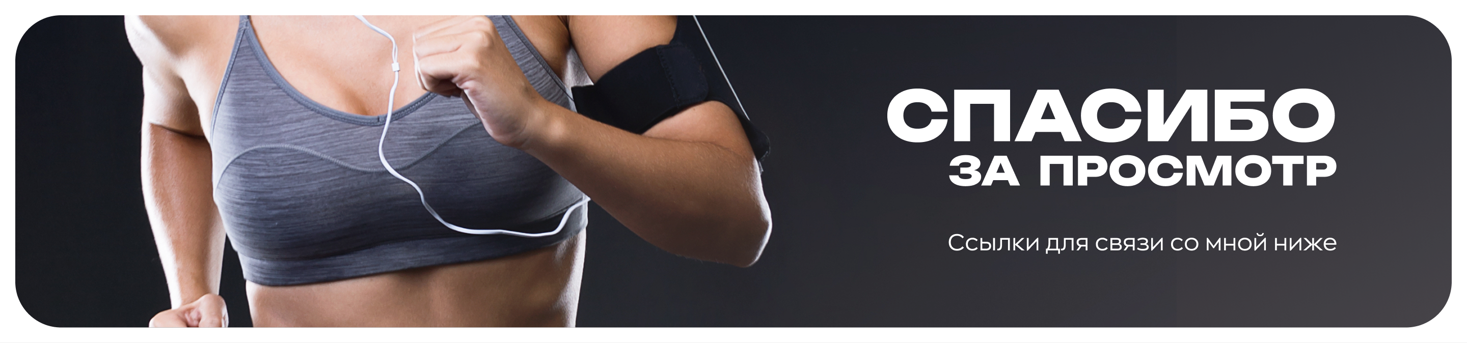 Дашборд Pulse для спорта и фитнеса — Изображение №7 — Интерфейсы на Dprofile