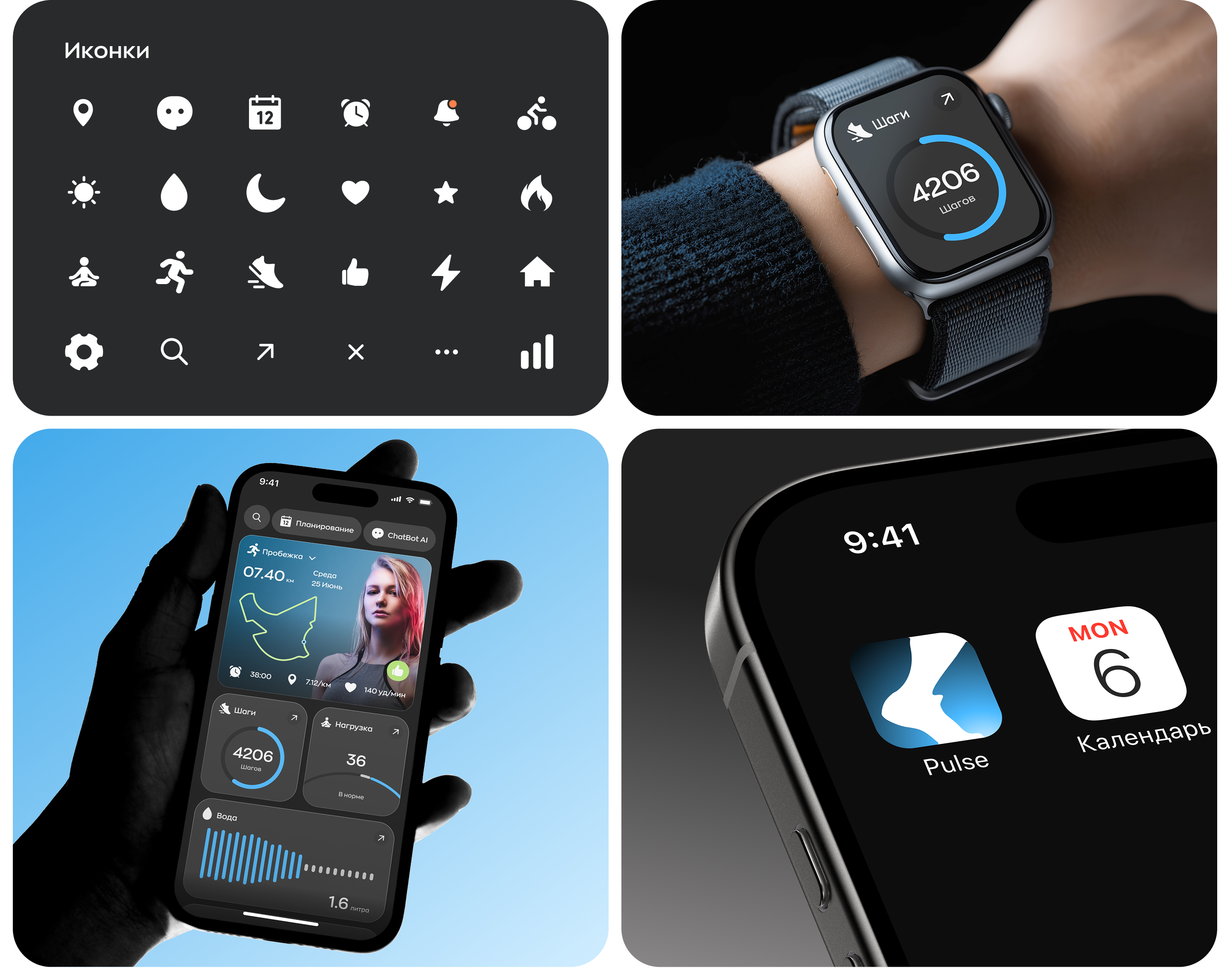 Дашборд Pulse для спорта и фитнеса — Изображение №4 — Интерфейсы на Dprofile