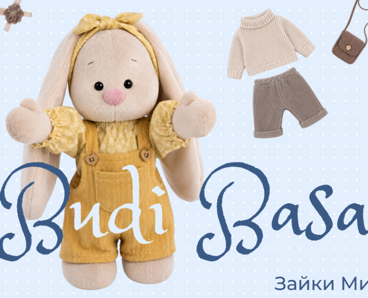 Зайки Ми Плюшевые игрушки Веб-сайт Budi Basa Website на Dprofile