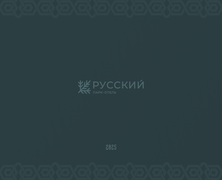 Парк-отель «Русский» — Интерфейсы на Dprofile