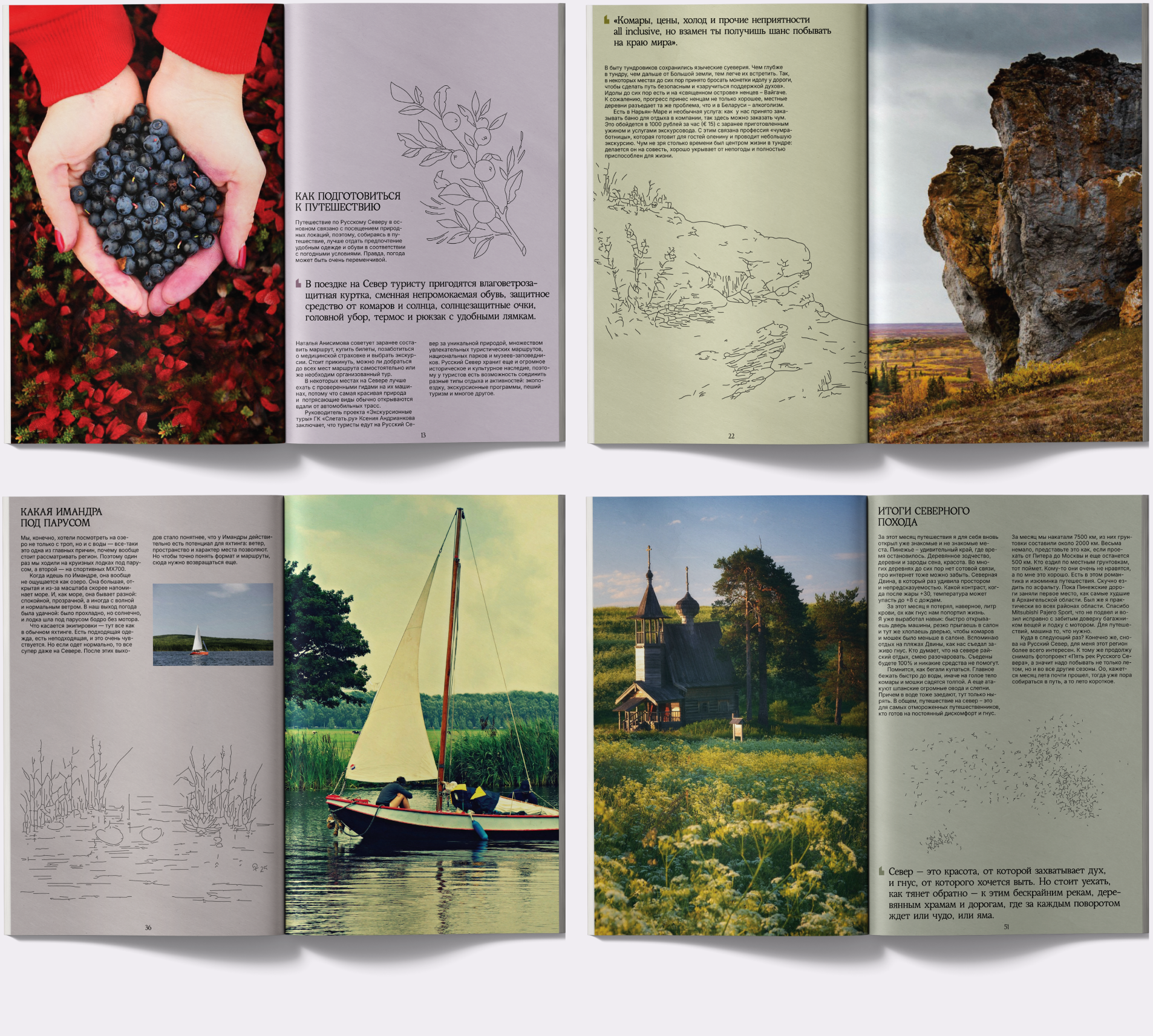 Журнал «Полярник» — Изображение №15 — Графика на Dprofile