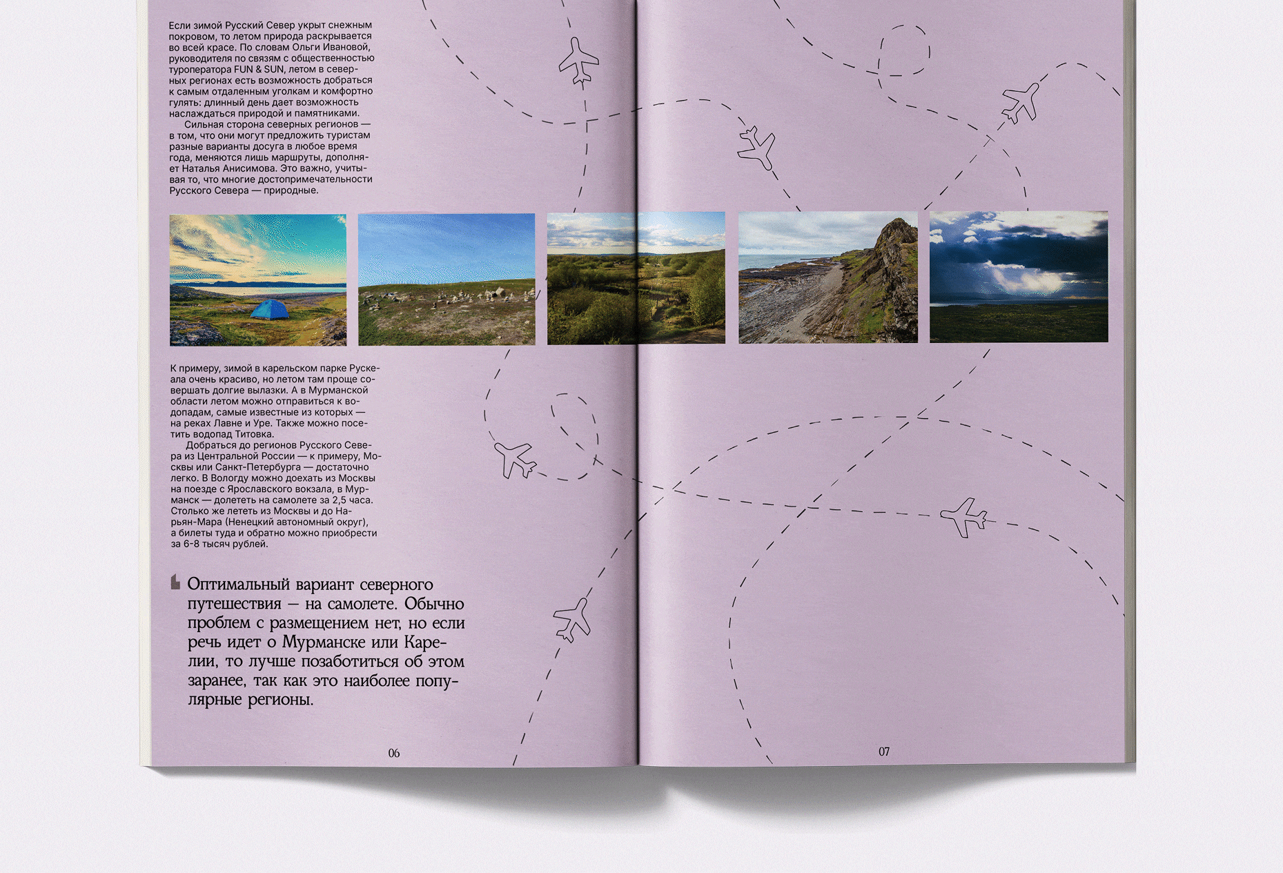 Журнал «Полярник» — Изображение №9 — Графика на Dprofile