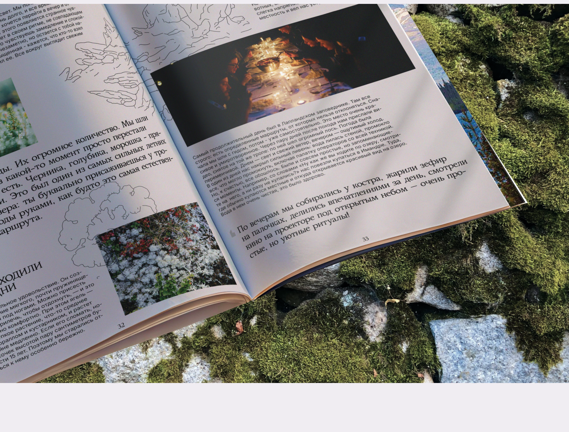 Журнал «Полярник» — Изображение №12 — Графика на Dprofile