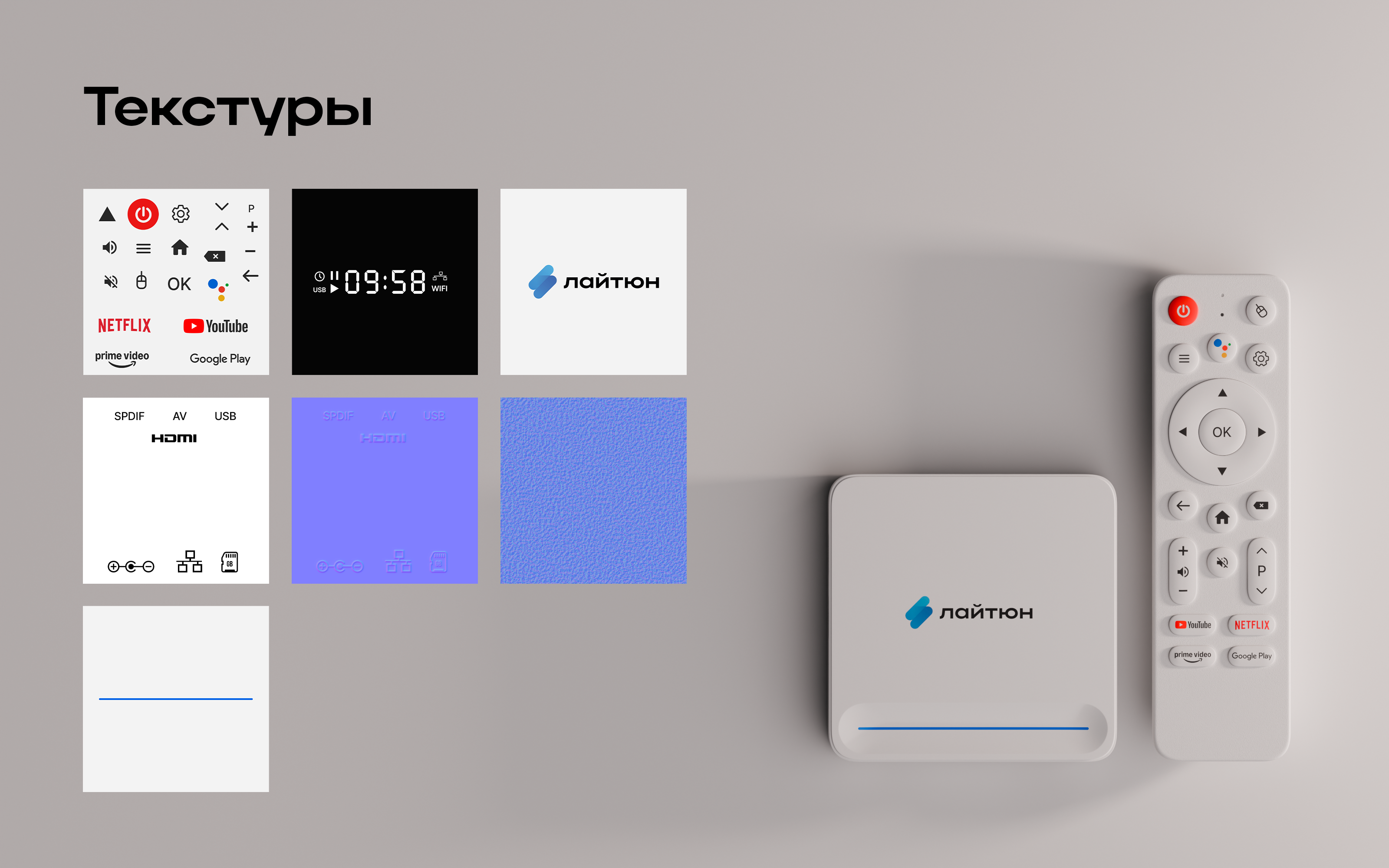 Лайтюн — Изображение №8 — Графика, 3D на Dprofile