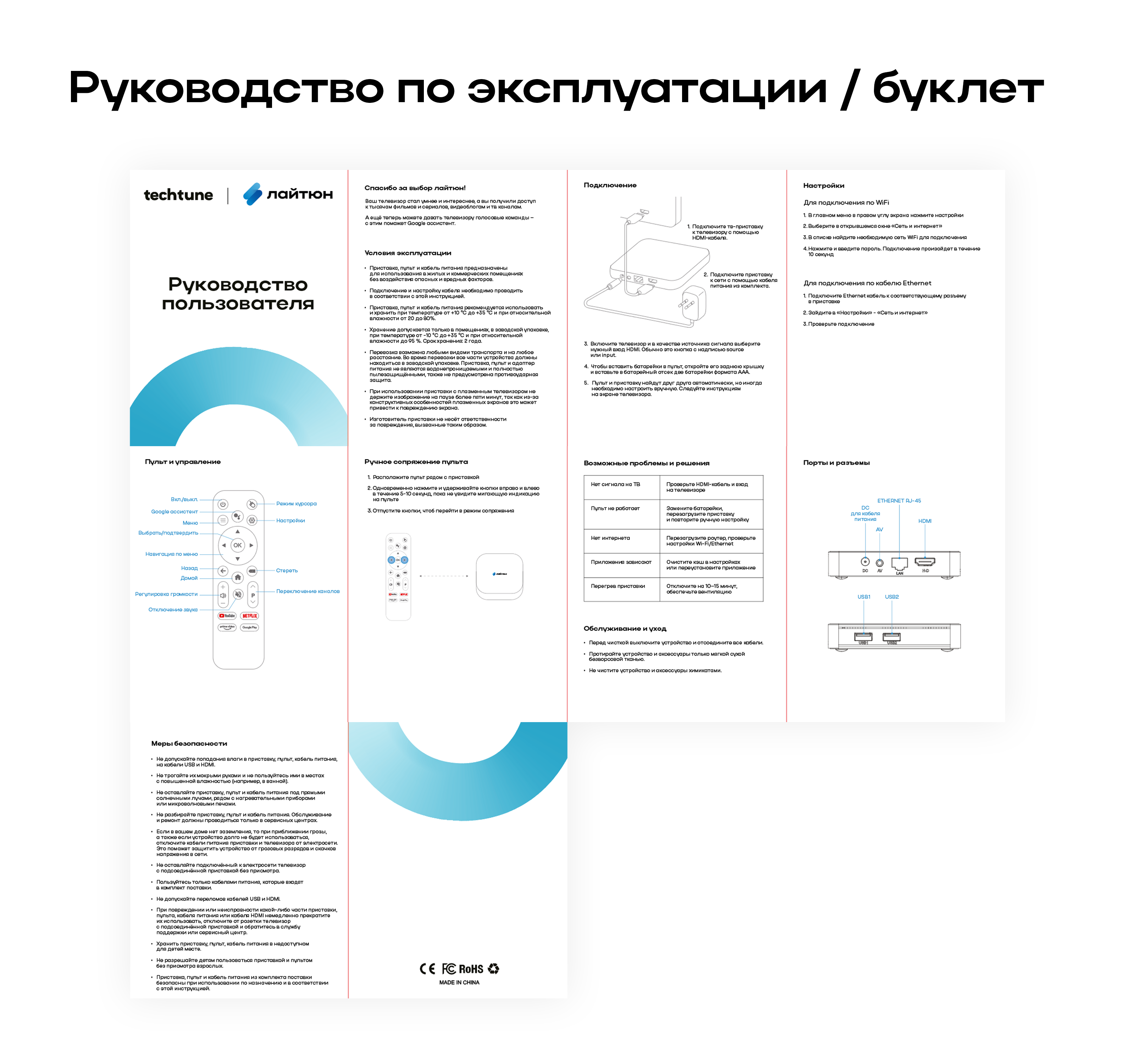Лайтюн — Изображение №10 — Графика, 3D на Dprofile