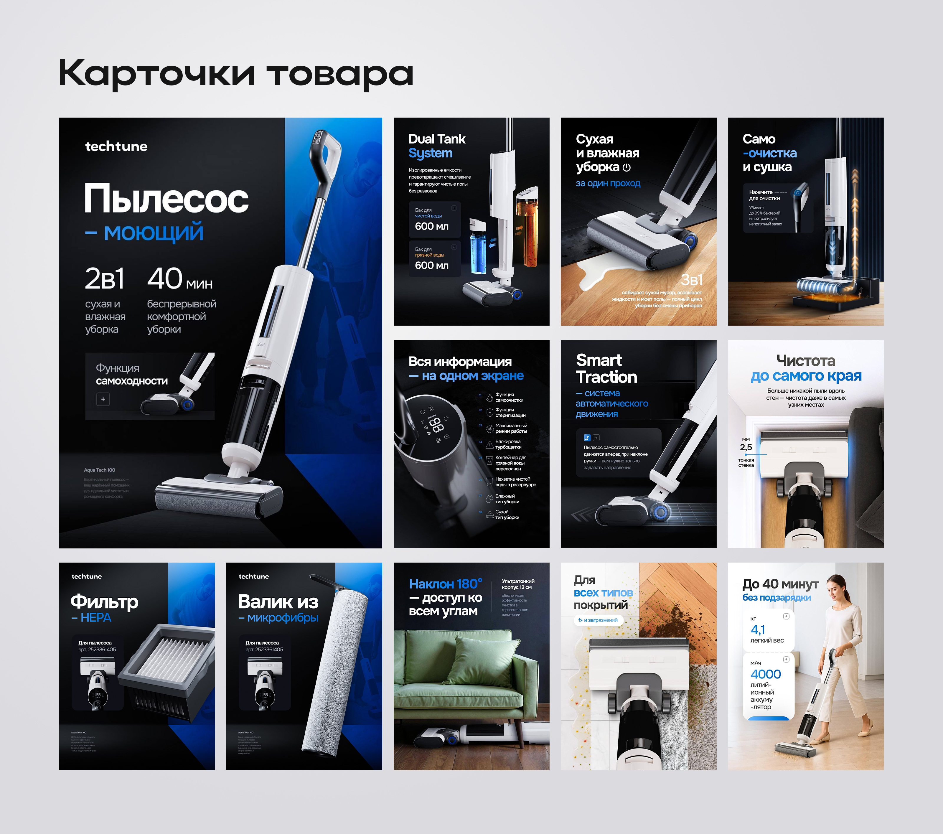 Techtune. 3D визуализация товара, дизайн коробки. — Изображение №12 — Графика, 3D на Dprofile