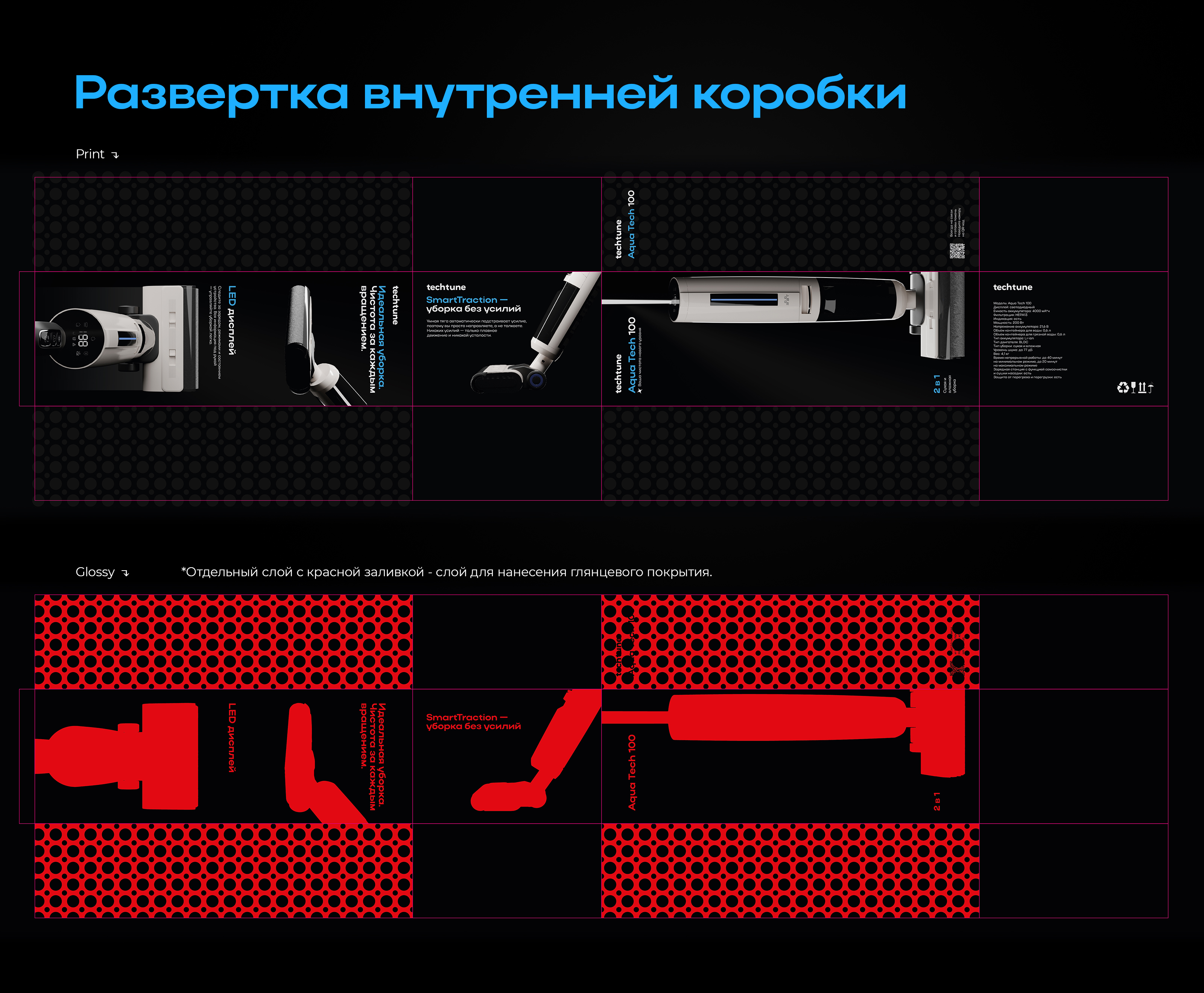 Techtune. 3D визуализация товара, дизайн коробки. — Изображение №11 — Графика, 3D на Dprofile