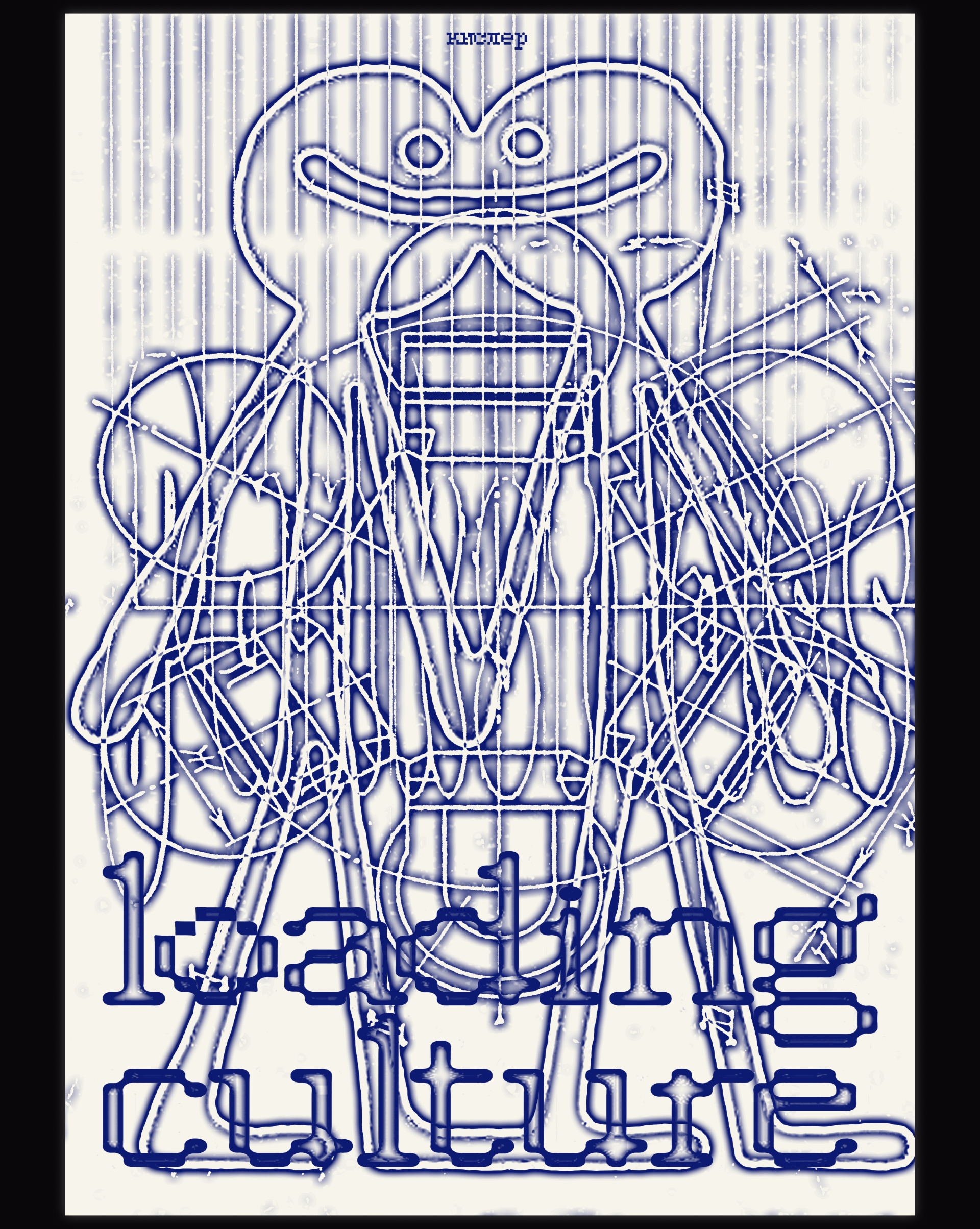 Плакаты: март–декабрь — Изображение №7 — Графика на Dprofile