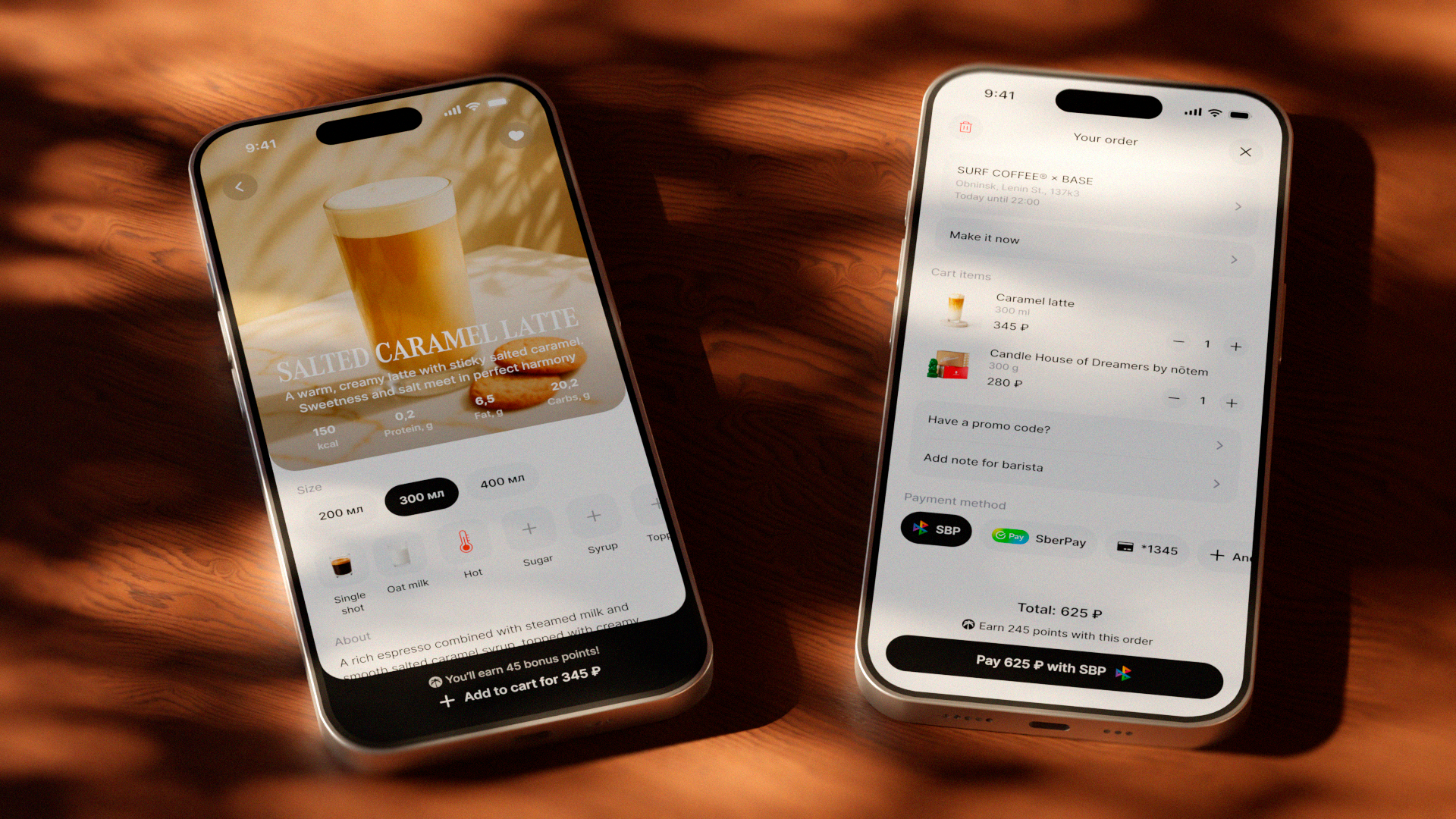 Surf Coffee | Concept — Изображение №6 — Интерфейсы на Dprofile