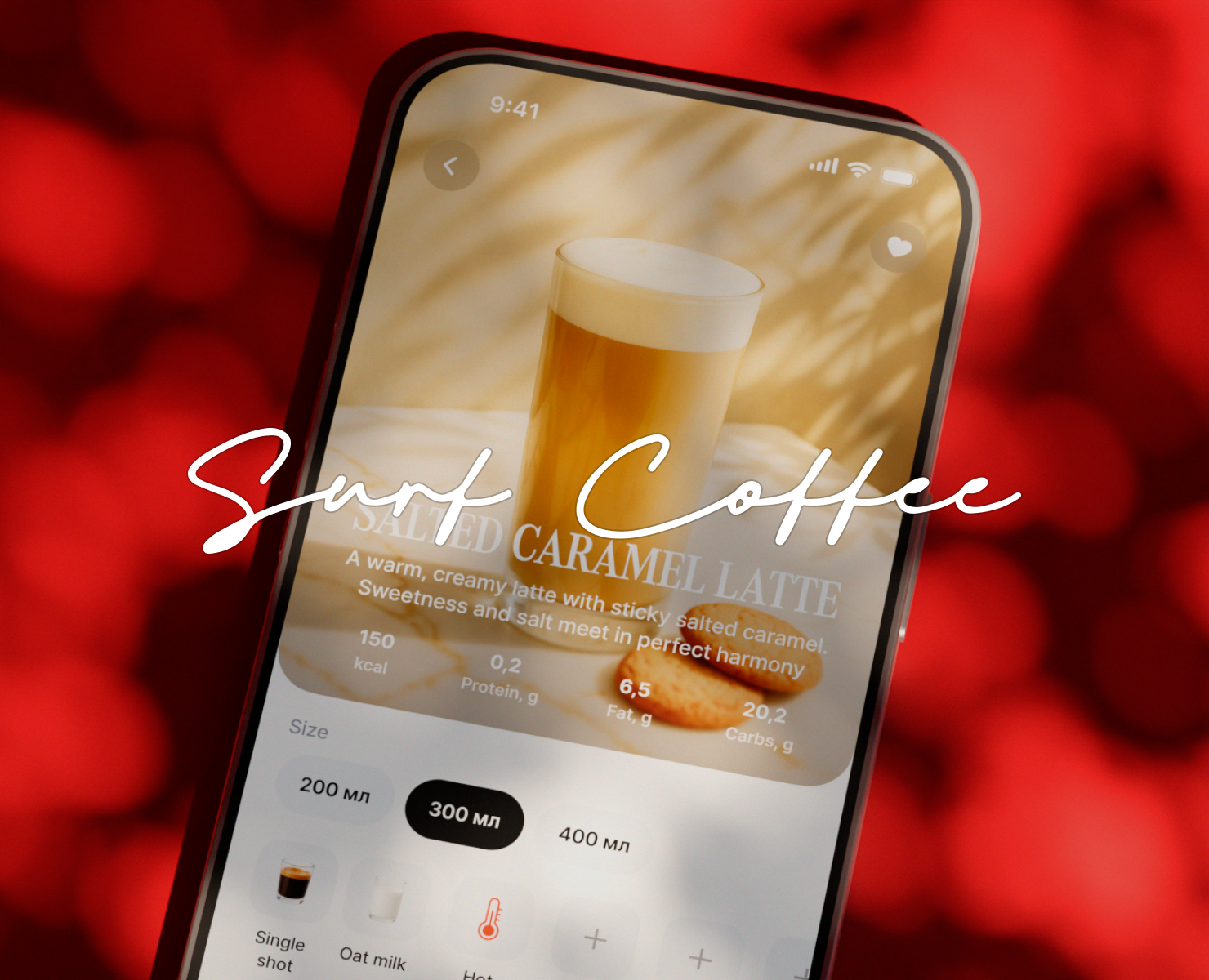 Surf Coffee | Concept на Dprofile