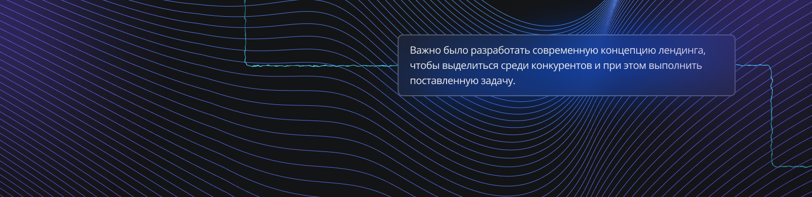 Лендинг для услуг по электромонтажу — Изображение №4 — Интерфейсы на Dprofile