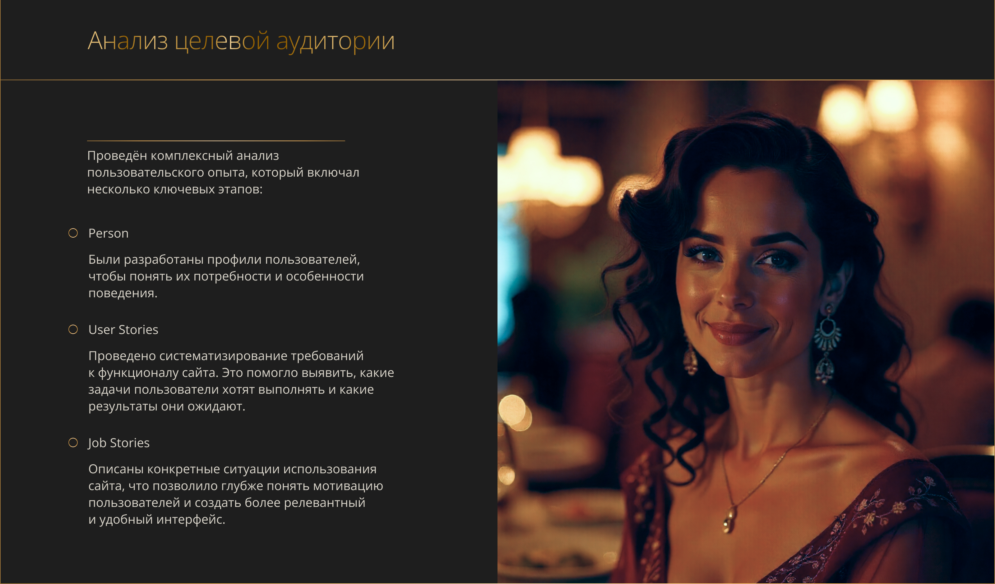 UX/UI Сайт ресторана высокой кухни — Изображение №11 — Интерфейсы, Брендинг на Dprofile