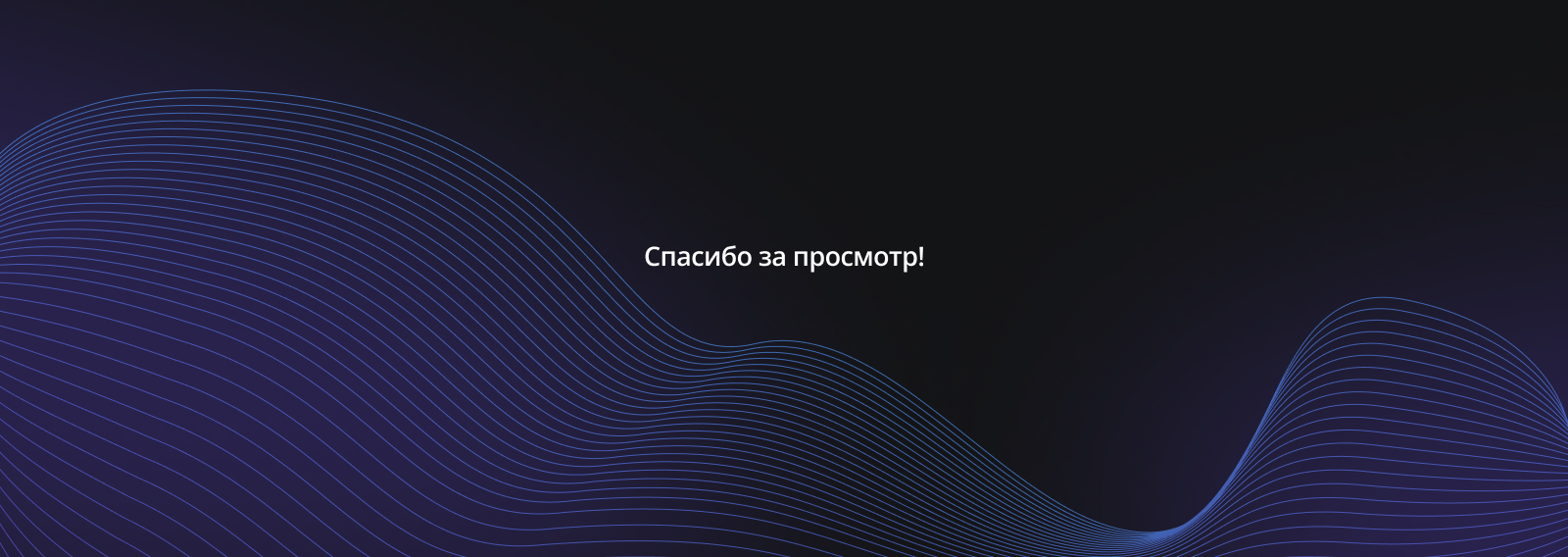 Лендинг для услуг по электромонтажу — Изображение №38 — Интерфейсы на Dprofile