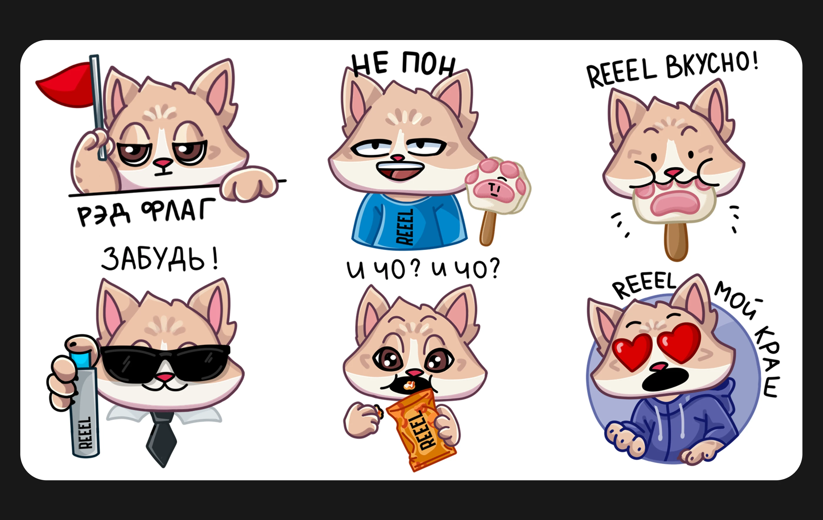 Анимированные стикеры для Telegram: БРЕНДИНГ — Изображение №7 — Иллюстрация, Анимация на Dprofile