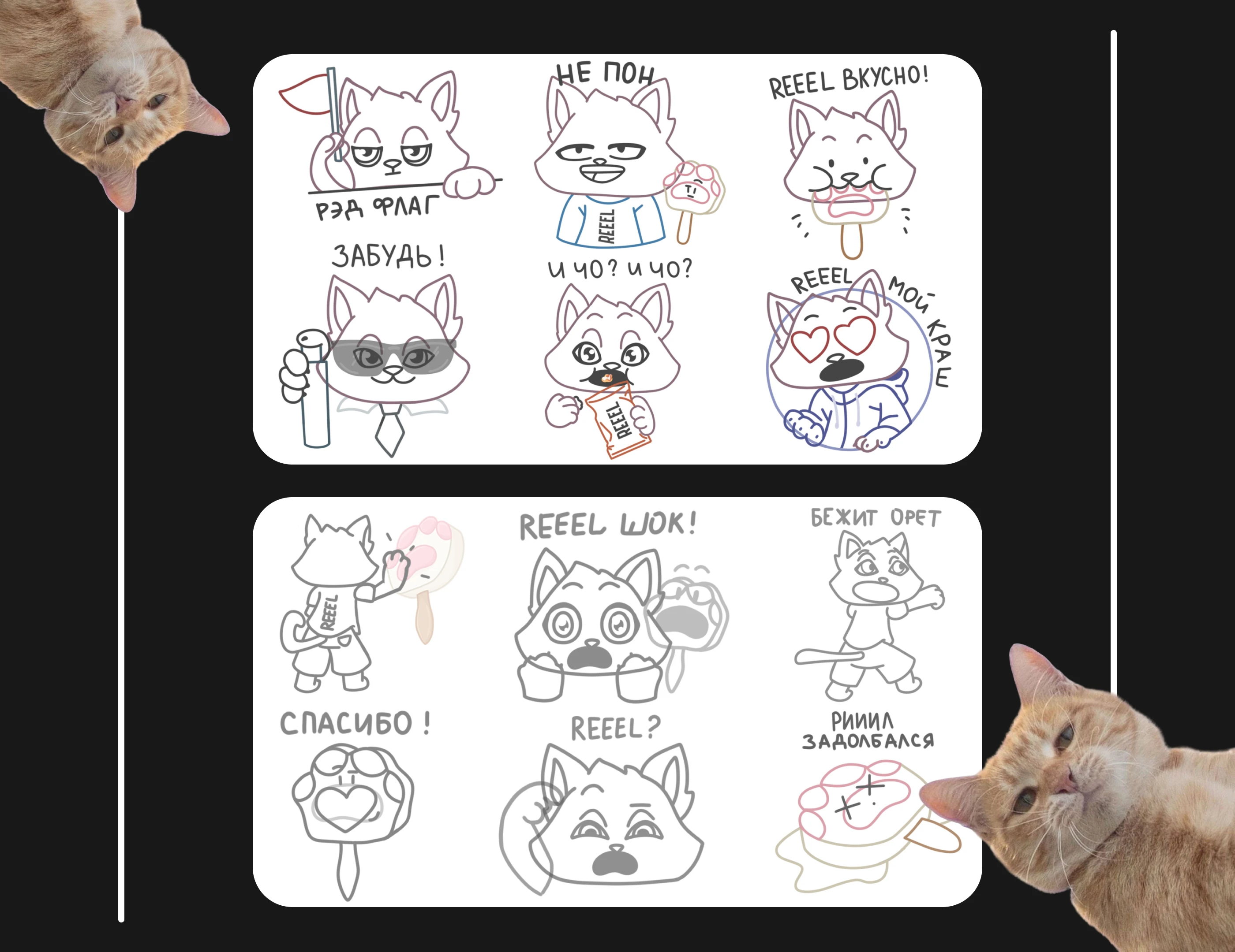 Анимированные стикеры для Telegram: БРЕНДИНГ — Изображение №6 — Иллюстрация, Анимация на Dprofile