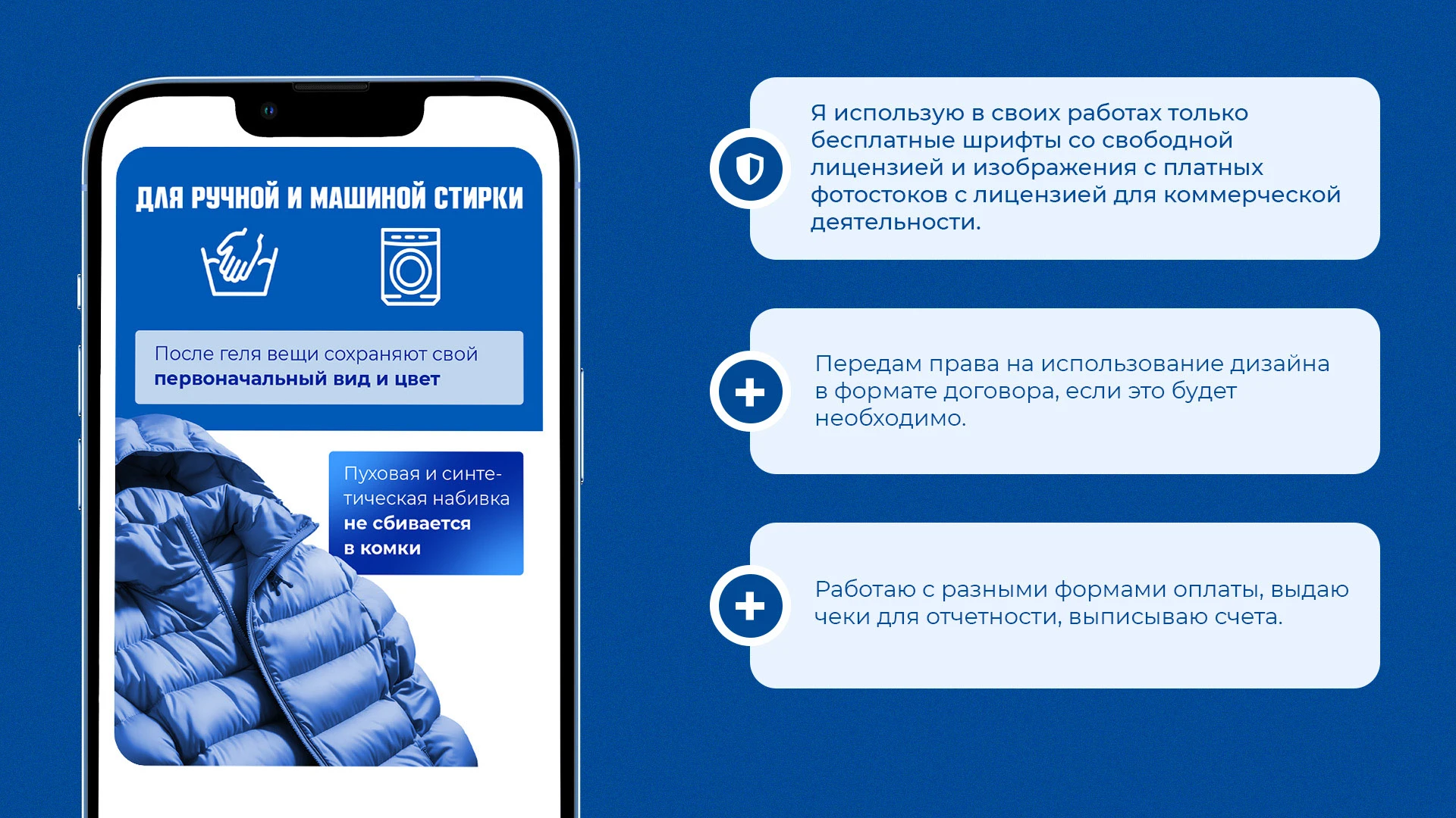 Карточка товара для маркетплейсов — Изображение №8 — Графика, Маркетинг на Dprofile