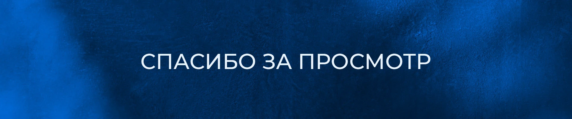 Карточка товара для маркетплейсов — Изображение №9 — Графика, Маркетинг на Dprofile
