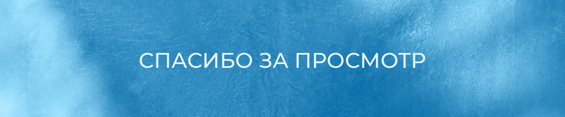 Карточки товара "Ароматизаторы для белья" — Изображение №11 — Графика, Маркетинг на Dprofile