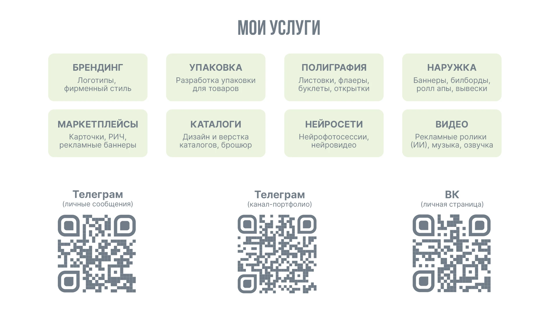 Нейрофотоссесия школьной одежды | AI-контент для бренда — Изображение №9 — Маркетинг, Нейро на Dprofile