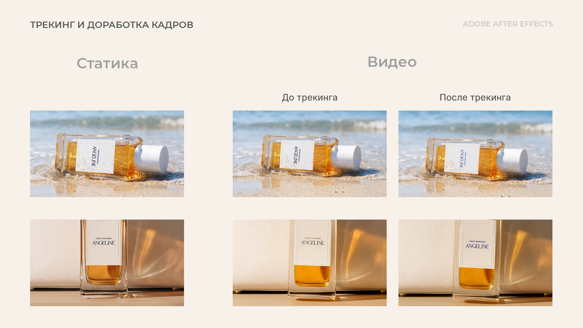 AI Perfume Commercial | Рекламный AI-ролик для парфюма — Изображение №8 — Маркетинг, Нейро на Dprofile