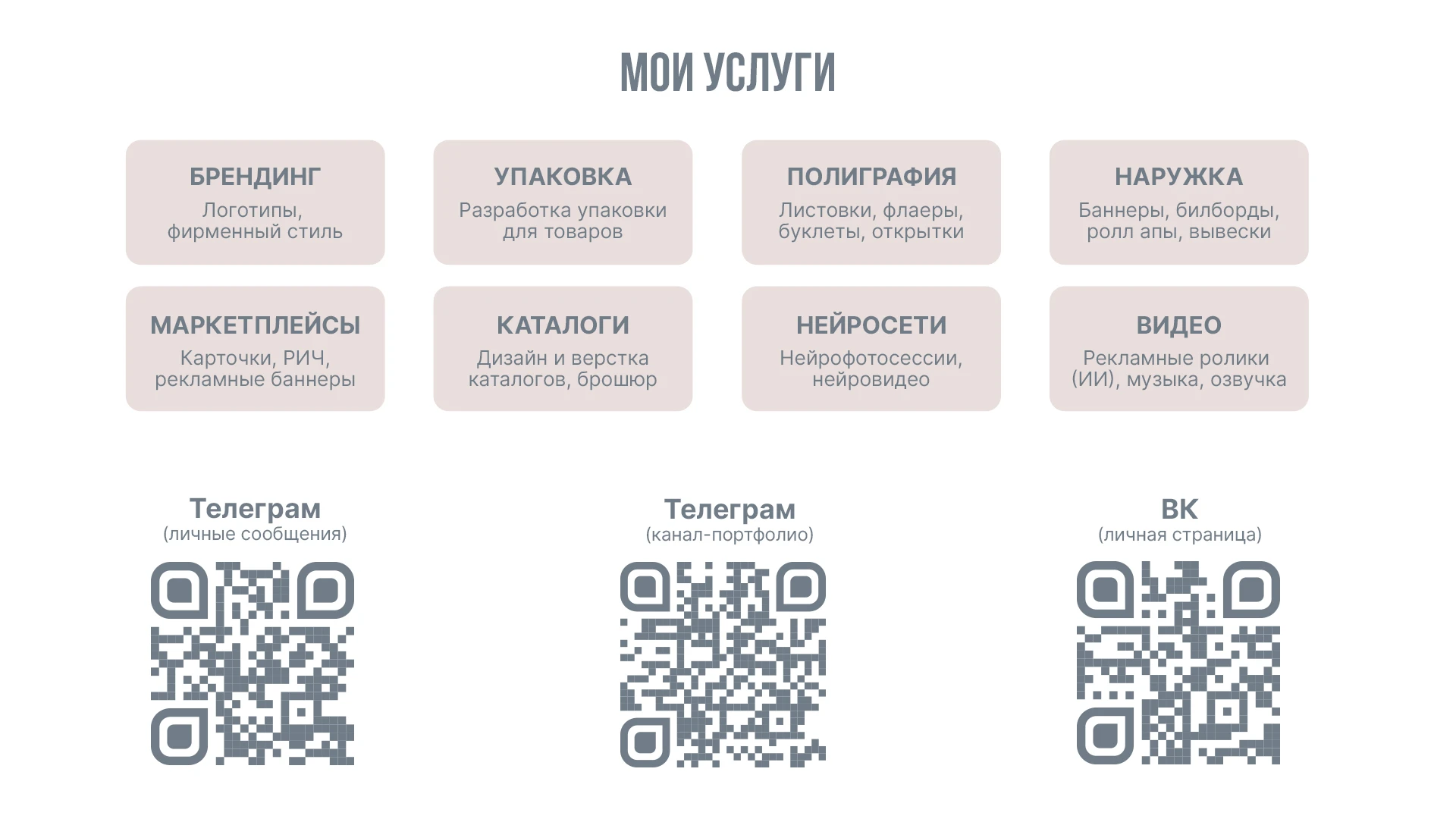 AI-фотосессия школьной одежды - 2 | Контент для бренда — Изображение №9 — Маркетинг, Нейро на Dprofile