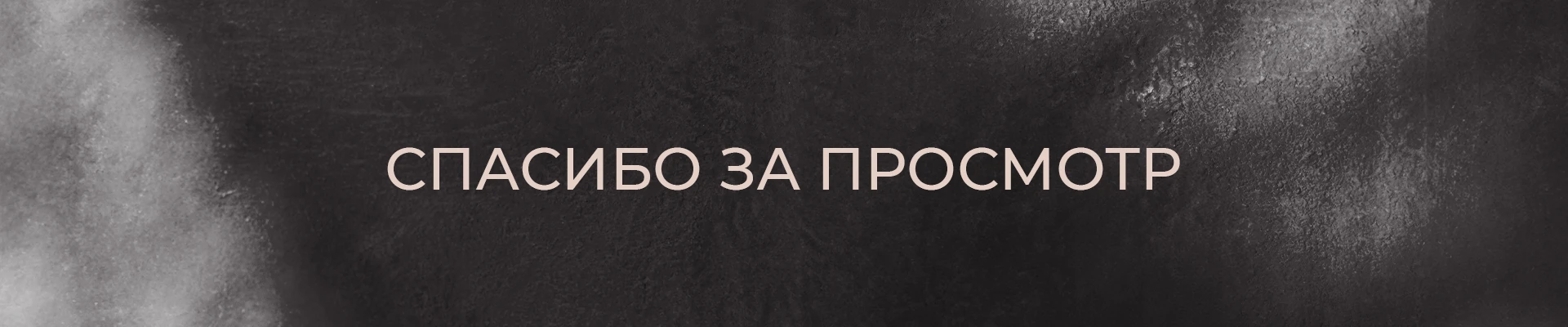 Карточка товара "Набор по уходу за волосами" — Изображение №8 — Графика, Маркетинг на Dprofile