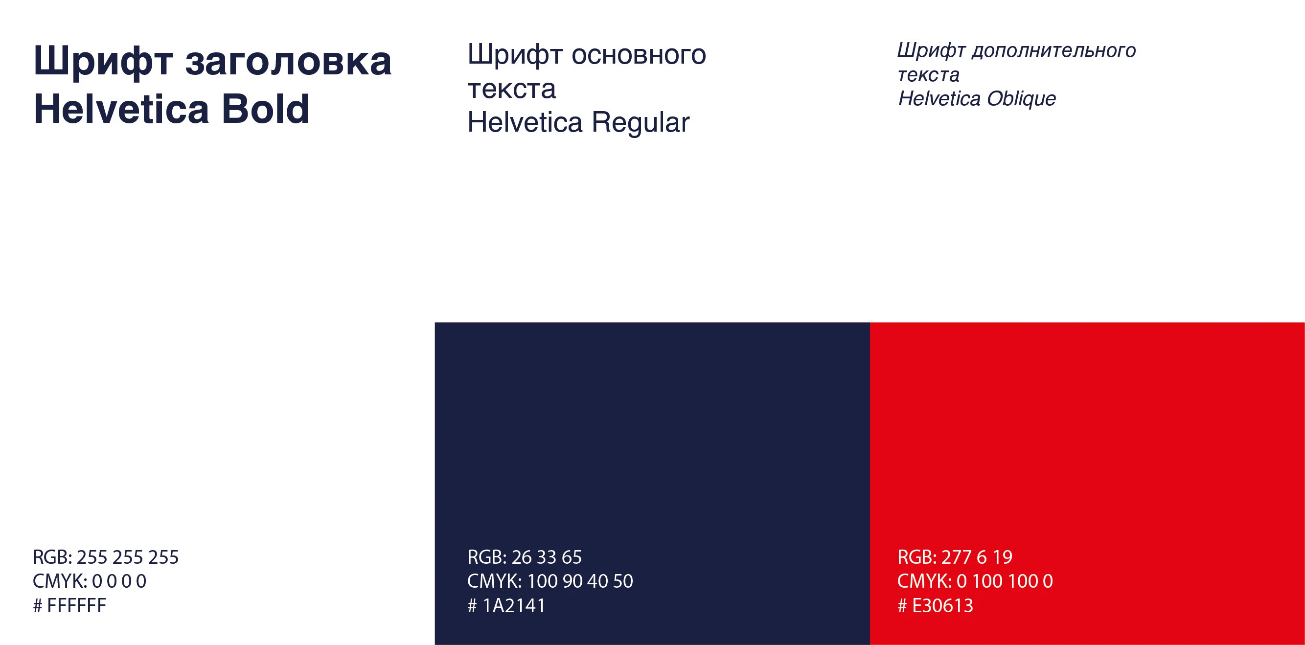 Логотип и фирменный стиль — Изображение №3 — Брендинг на Dprofile