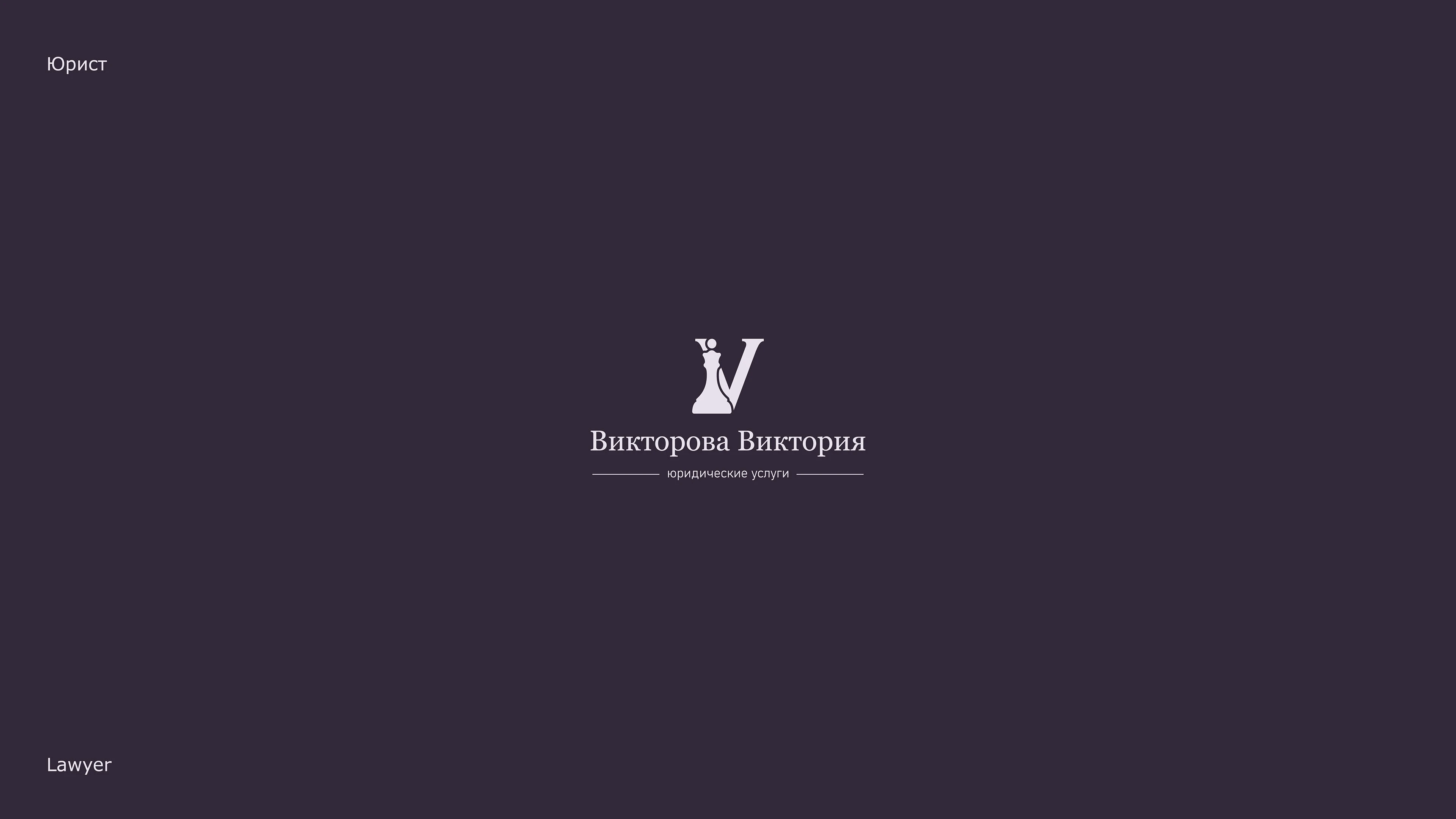 Logo Collection 23/24 — Изображение №5 — Брендинг на Dprofile