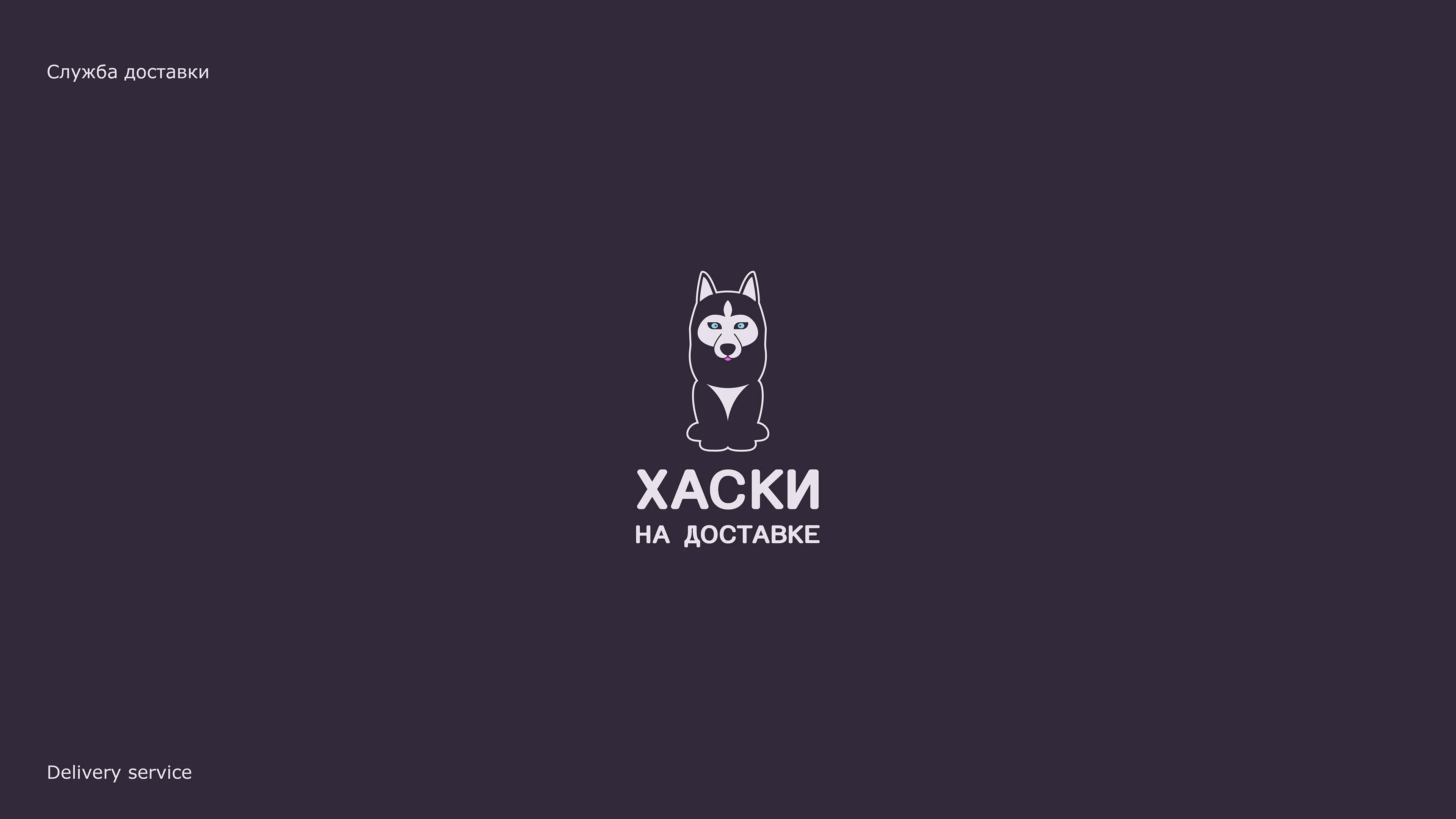 Logo Collection 23/24 — Изображение №11 — Брендинг на Dprofile