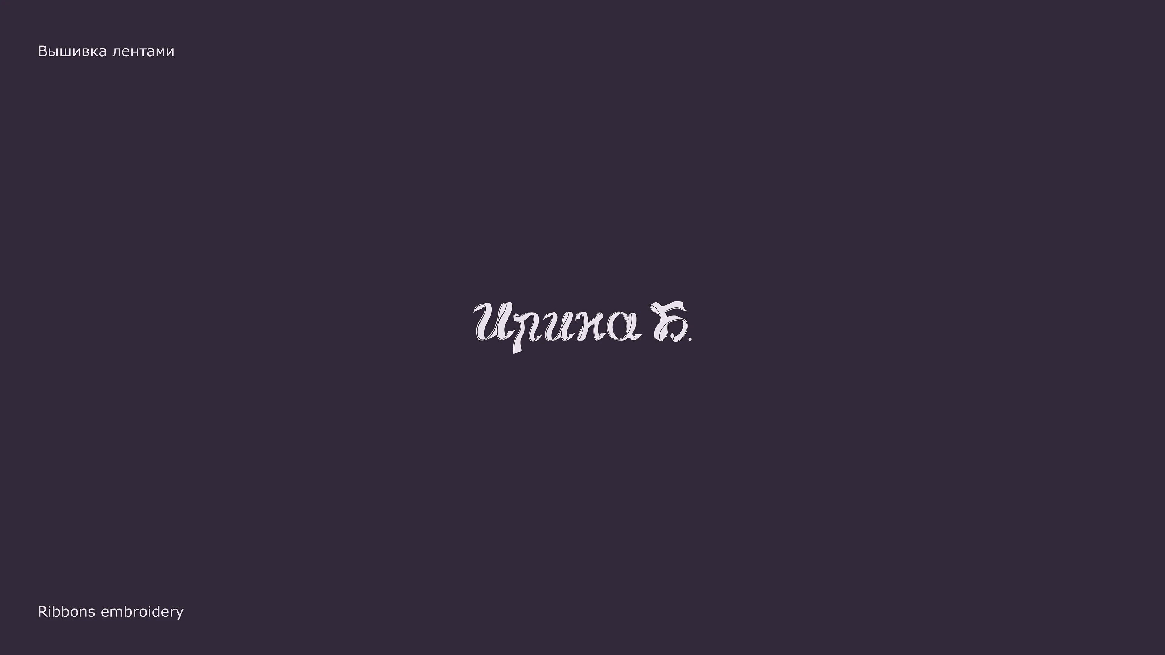 Logo Collection 23/24 — Изображение №7 — Брендинг на Dprofile