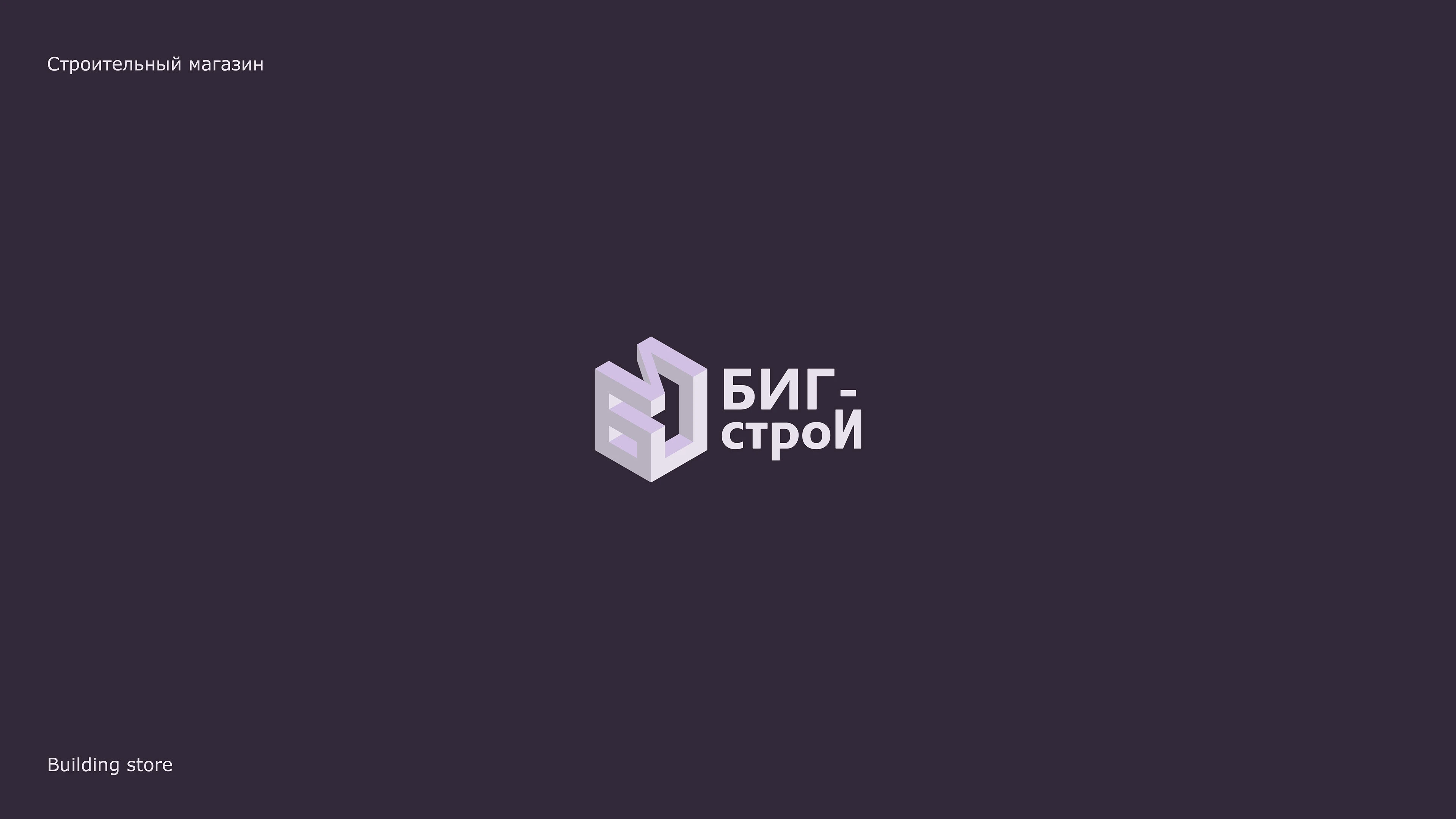 Logo Collection 23/24 — Изображение №8 — Брендинг на Dprofile