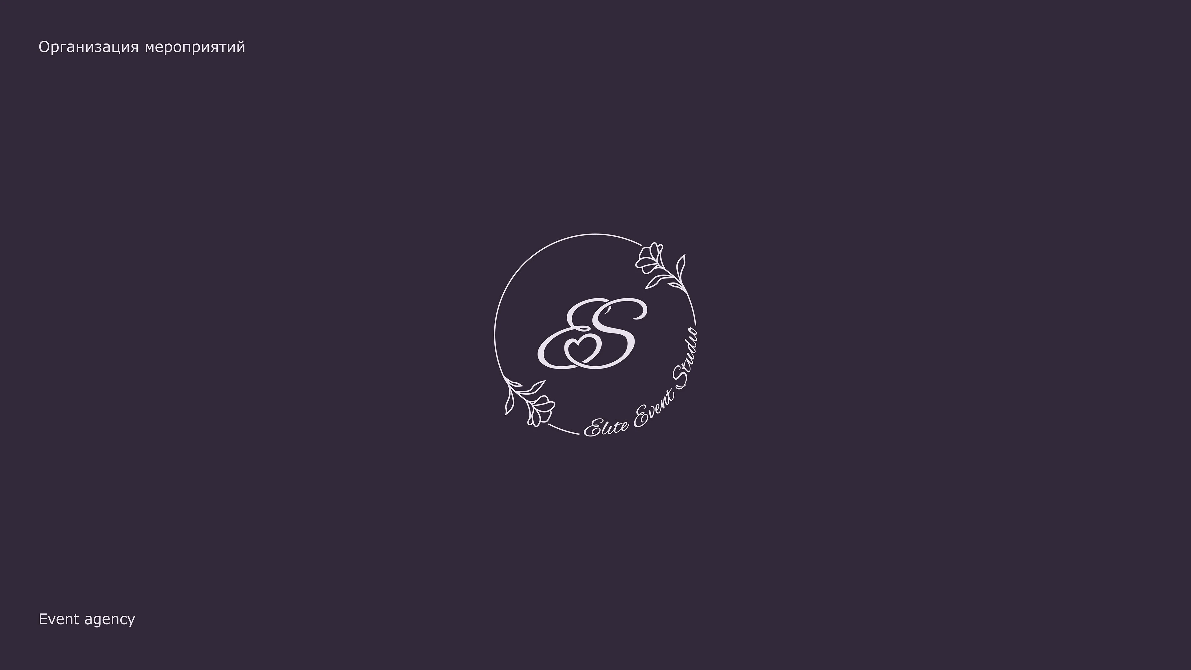 Logo Collection 23/24 — Изображение №4 — Брендинг на Dprofile