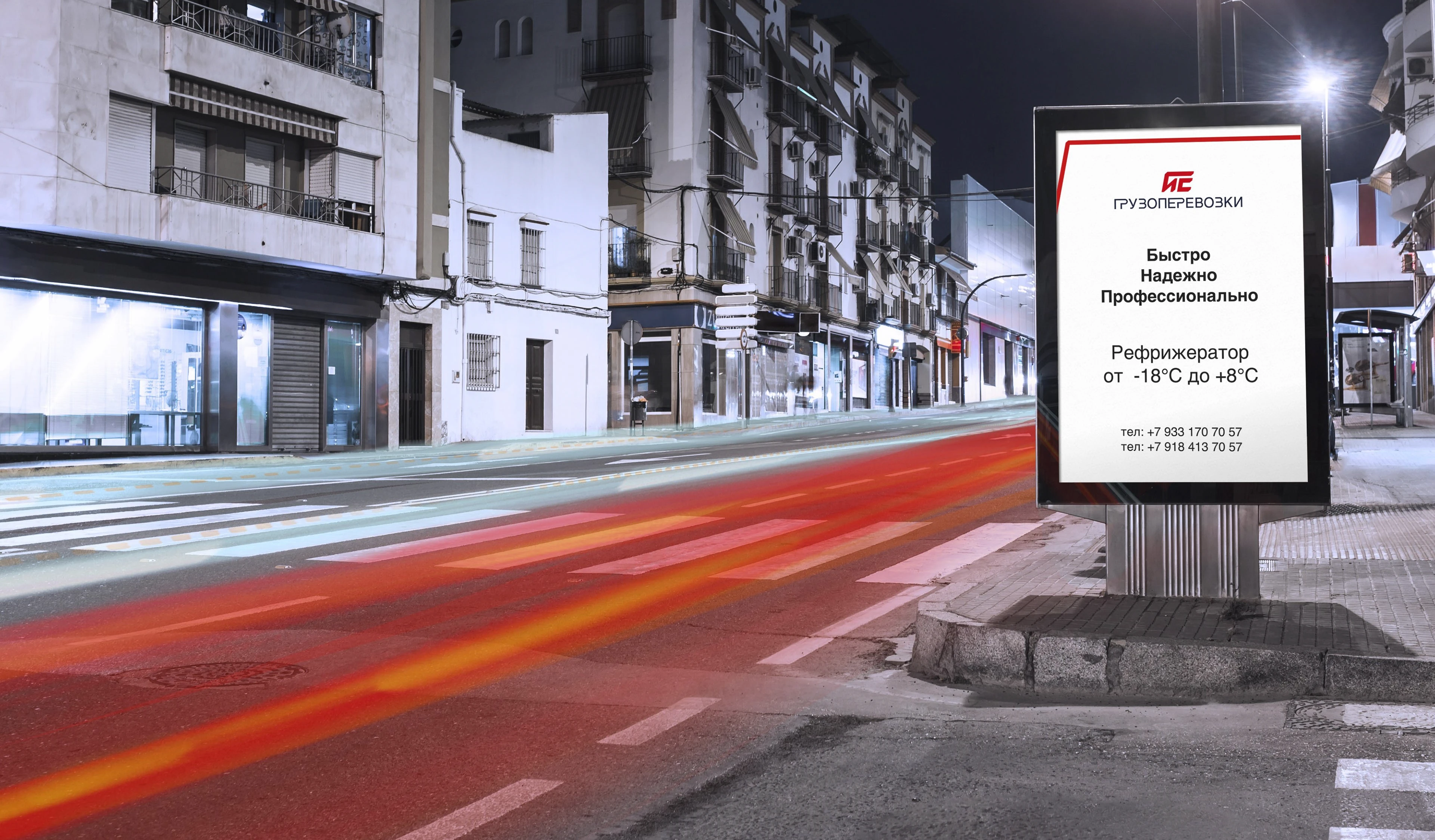 Логотип и фирменный стиль — Изображение №7 — Брендинг на Dprofile