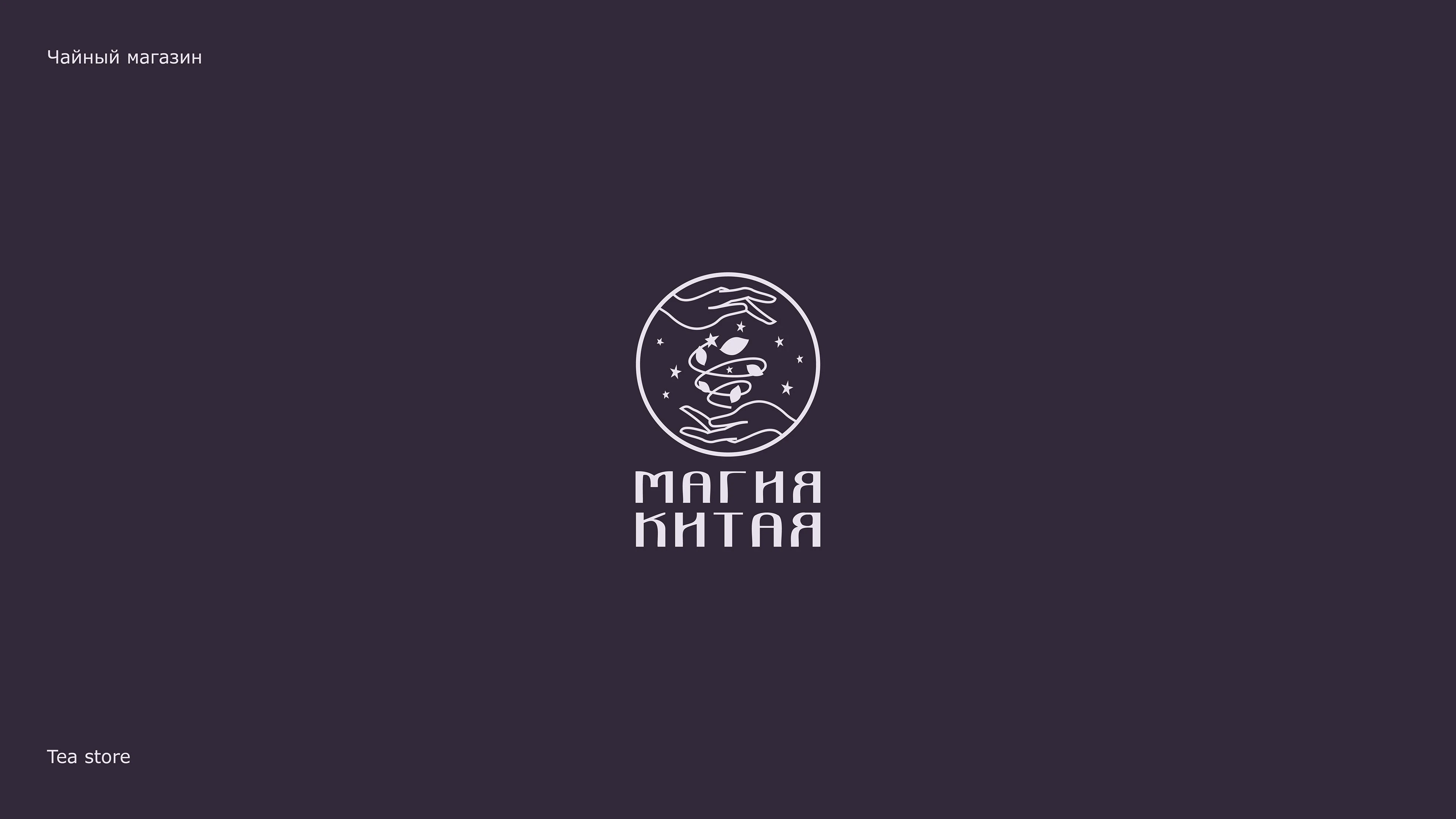 Logo Collection 23/24 — Изображение №2 — Брендинг на Dprofile