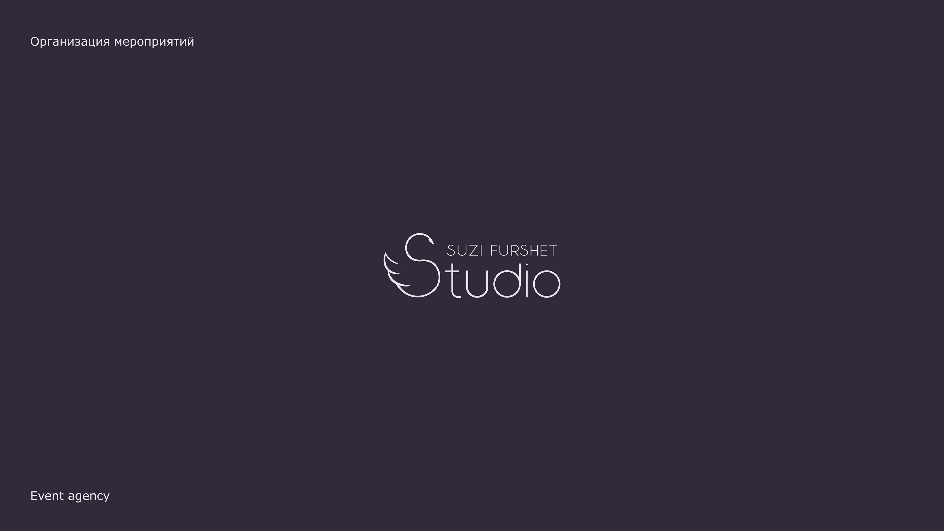 Logo Collection 23/24 — Изображение №6 — Брендинг на Dprofile