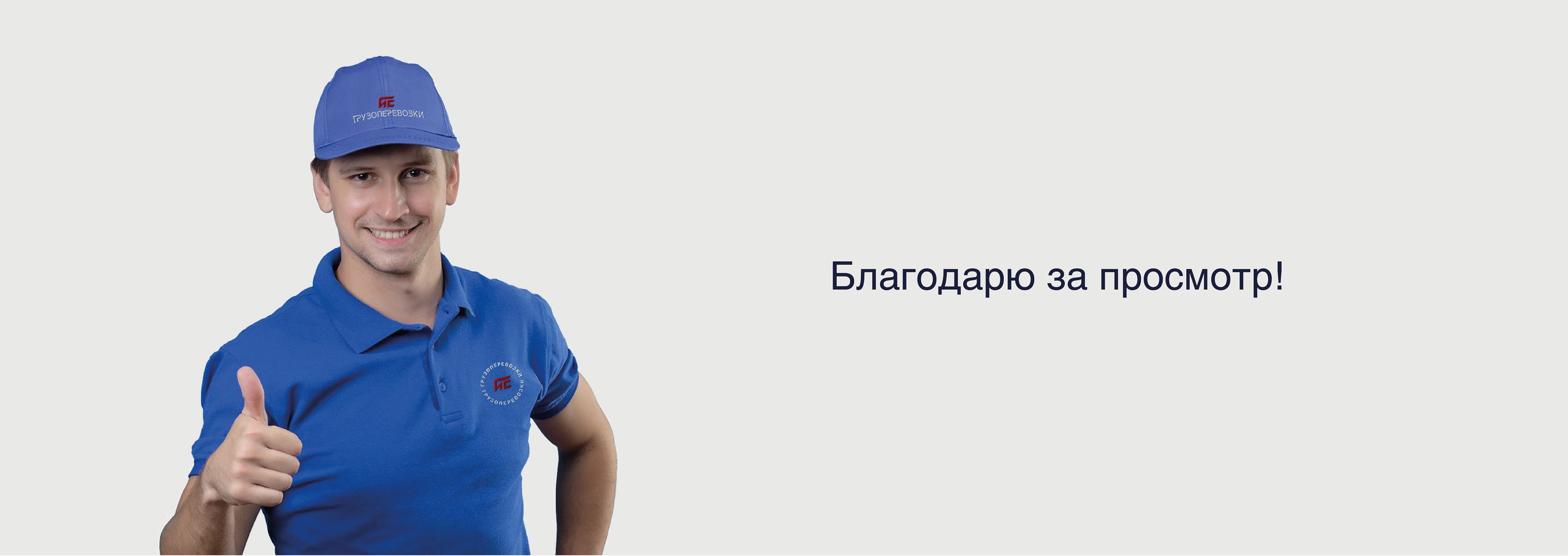 Логотип и фирменный стиль — Изображение №8 — Брендинг на Dprofile