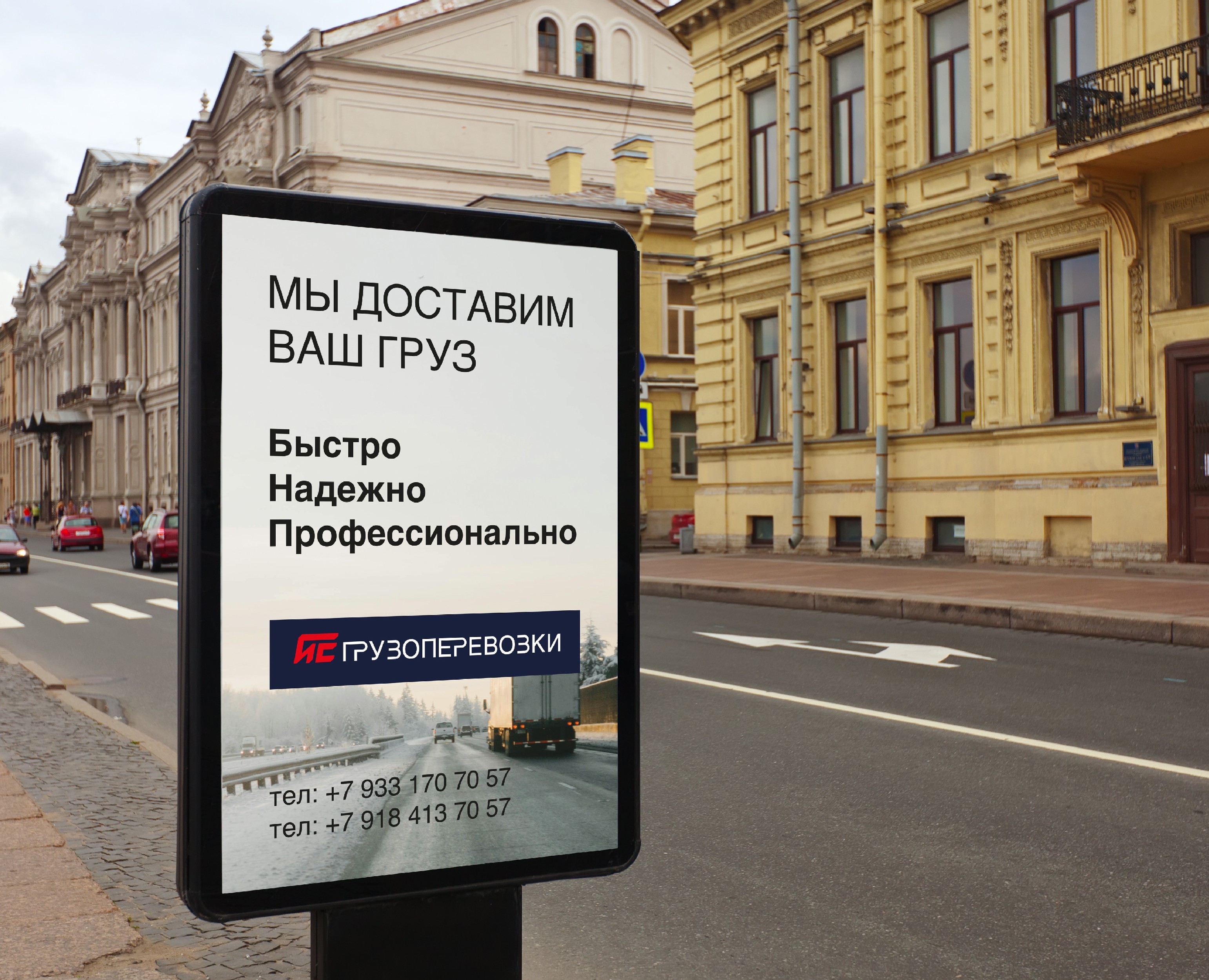 Логотип и фирменный стиль — Брендинг на Dprofile