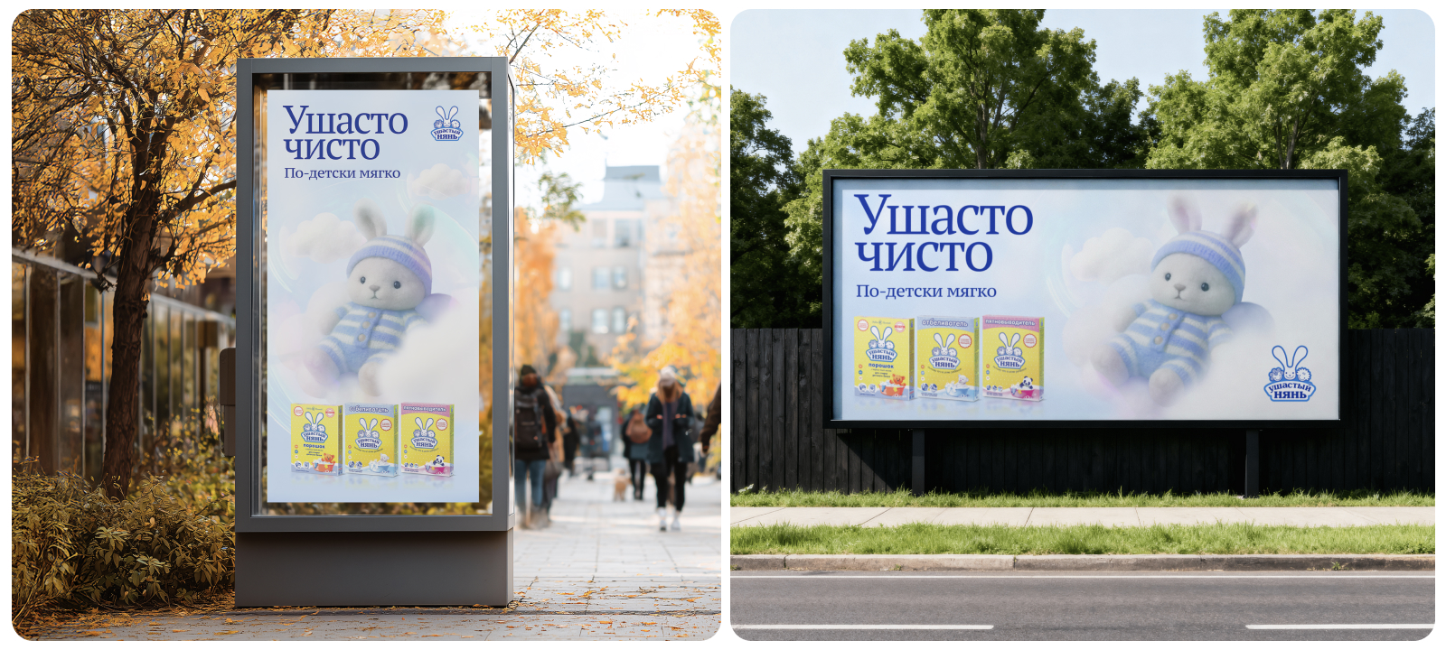 Ушастый нянь — Изображение №3 — Маркетинг на Dprofile