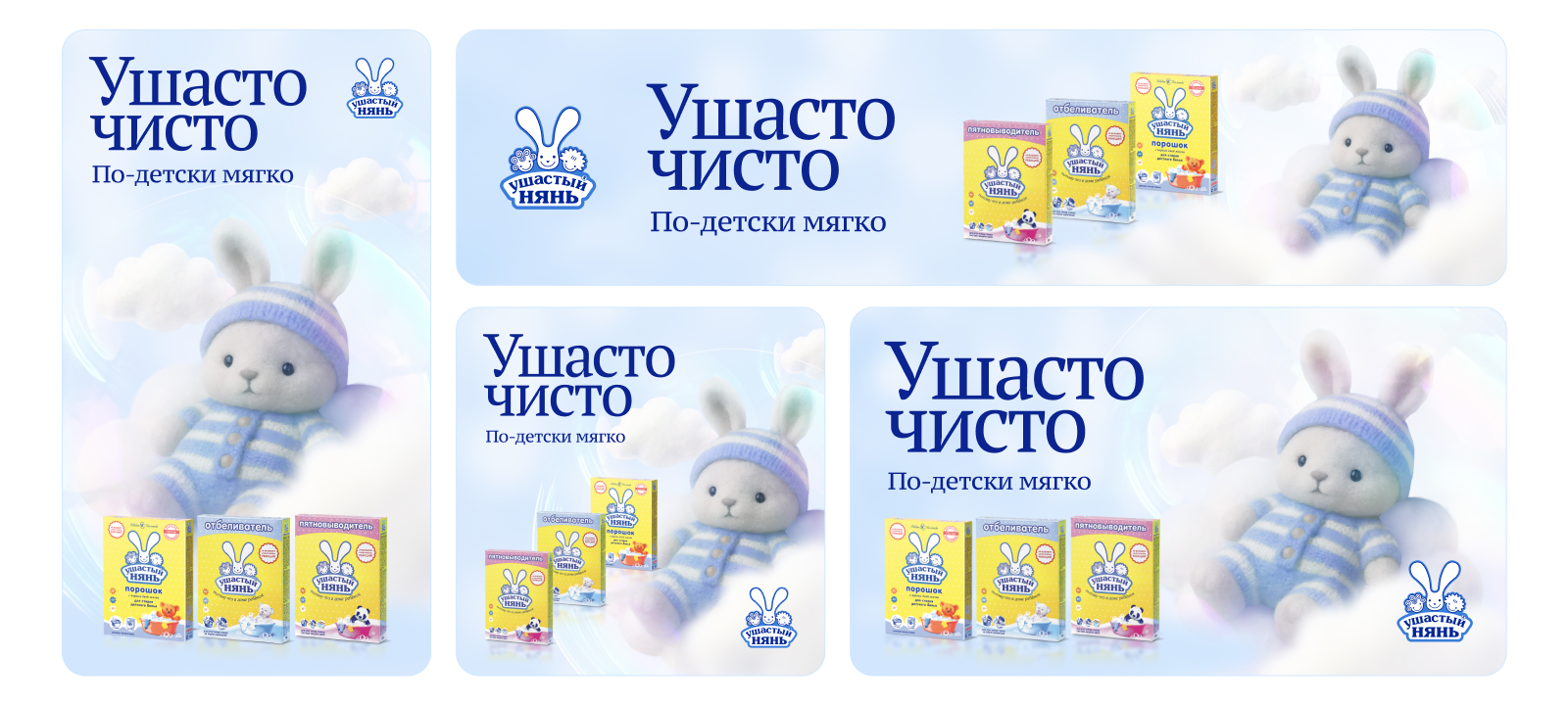 Ушастый нянь — Изображение №2 — Маркетинг на Dprofile