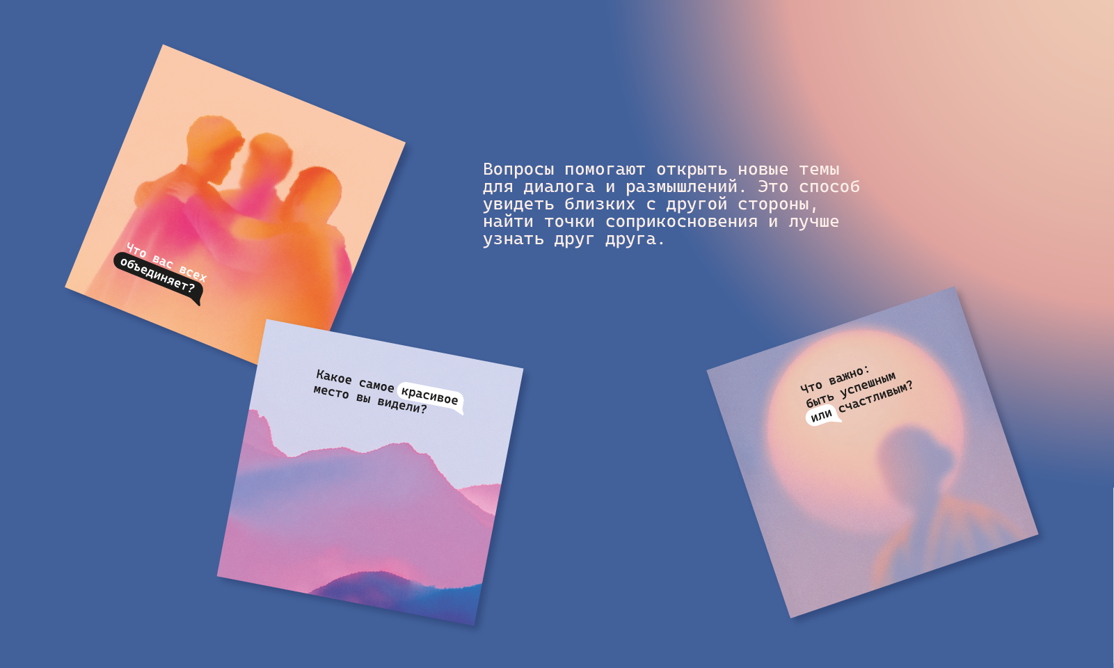 Настольная игра "Скажи скажу" — Изображение №13 — Брендинг, Графика на Dprofile