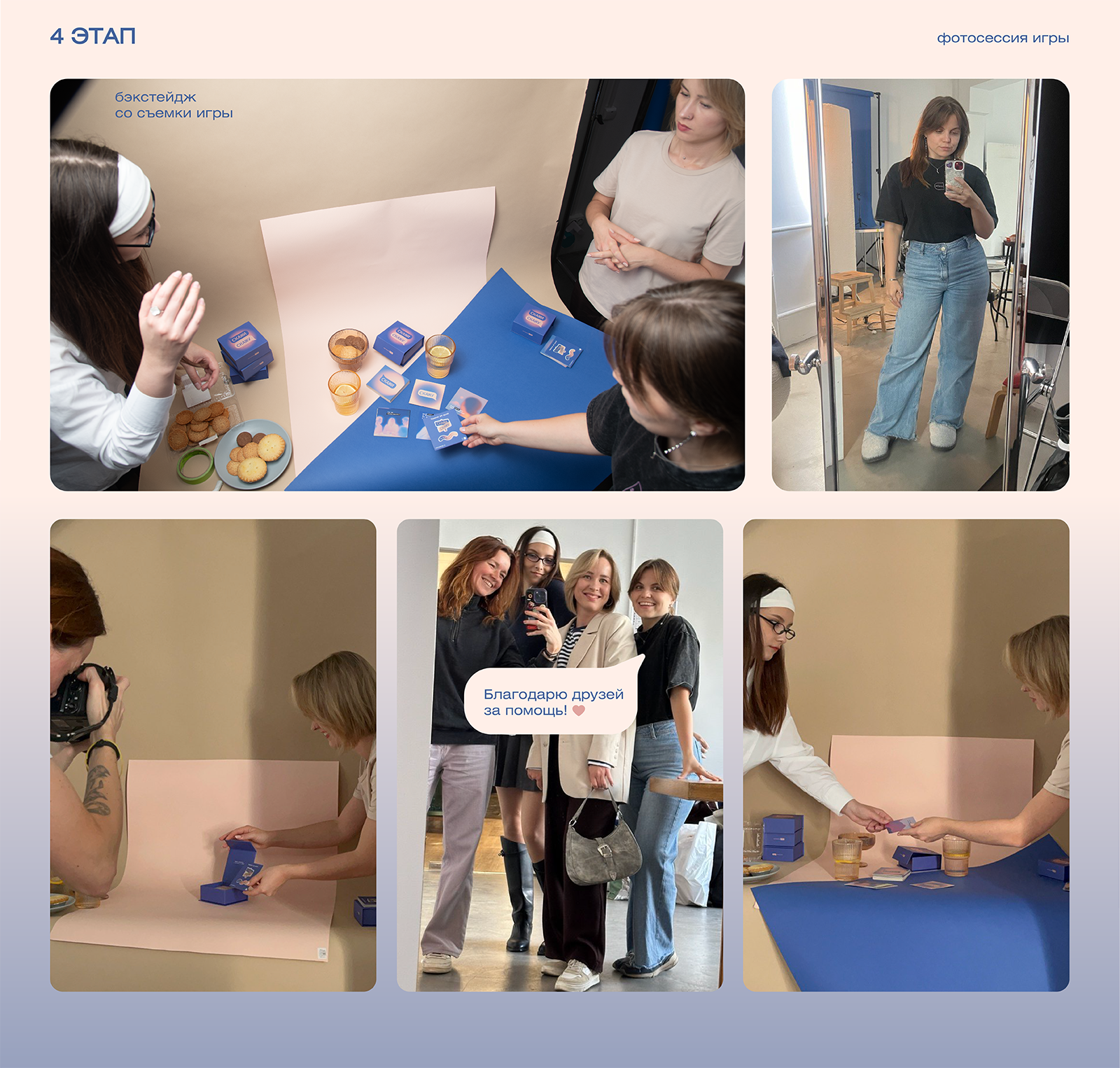 Настольная игра "Скажи скажу" — Изображение №9 — Брендинг, Графика на Dprofile