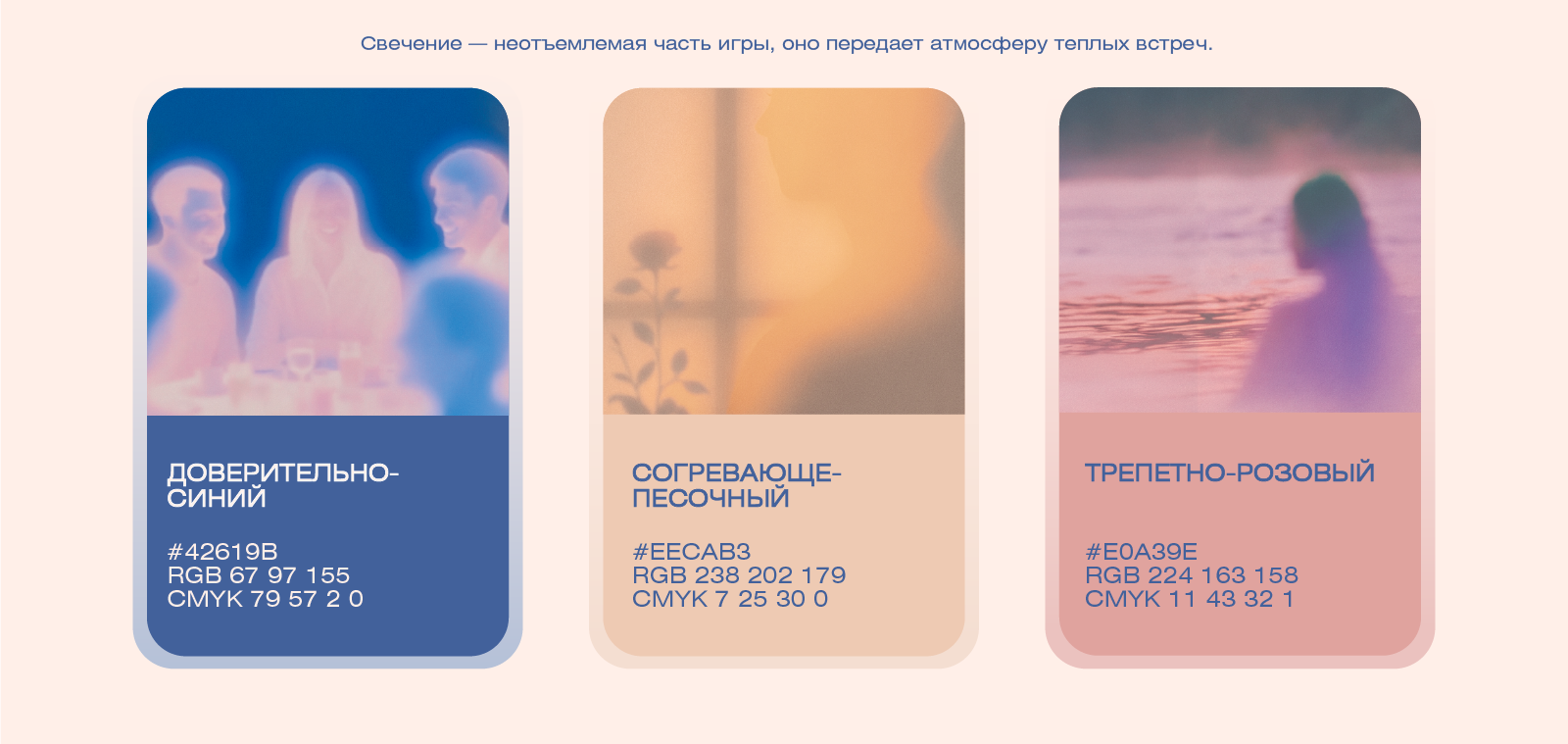 Настольная игра "Скажи скажу" — Изображение №5 — Брендинг, Графика на Dprofile