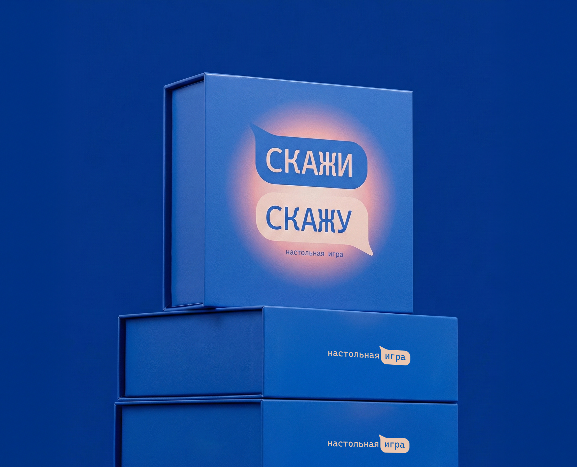 Настольная игра "Скажи скажу" — Брендинг, Графика на Dprofile