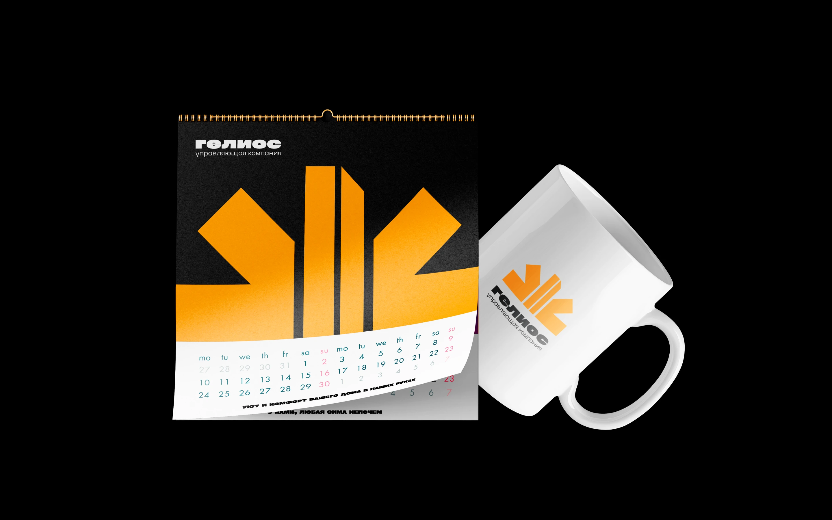 Гелиос – управляющая компания I фирменный стиль — Изображение №17 — Брендинг на Dprofile