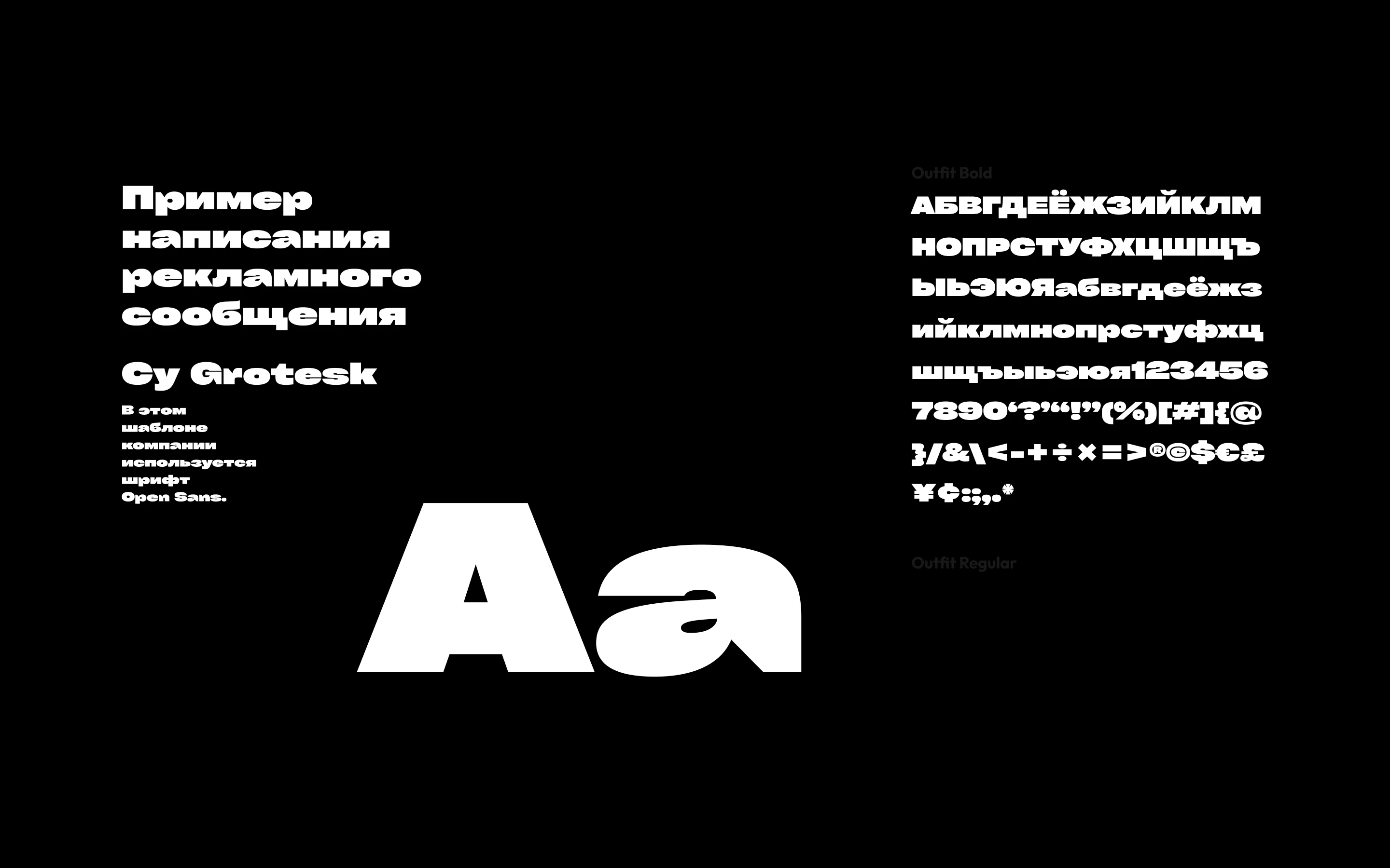 Гелиос – управляющая компания I фирменный стиль — Изображение №9 — Брендинг на Dprofile