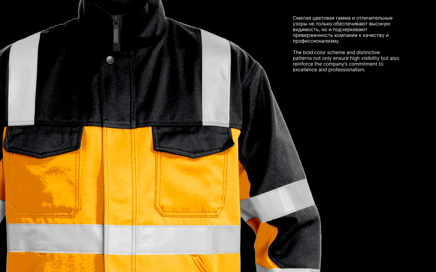 Гелиос – управляющая компания I фирменный стиль — Изображение №13 — Брендинг на Dprofile