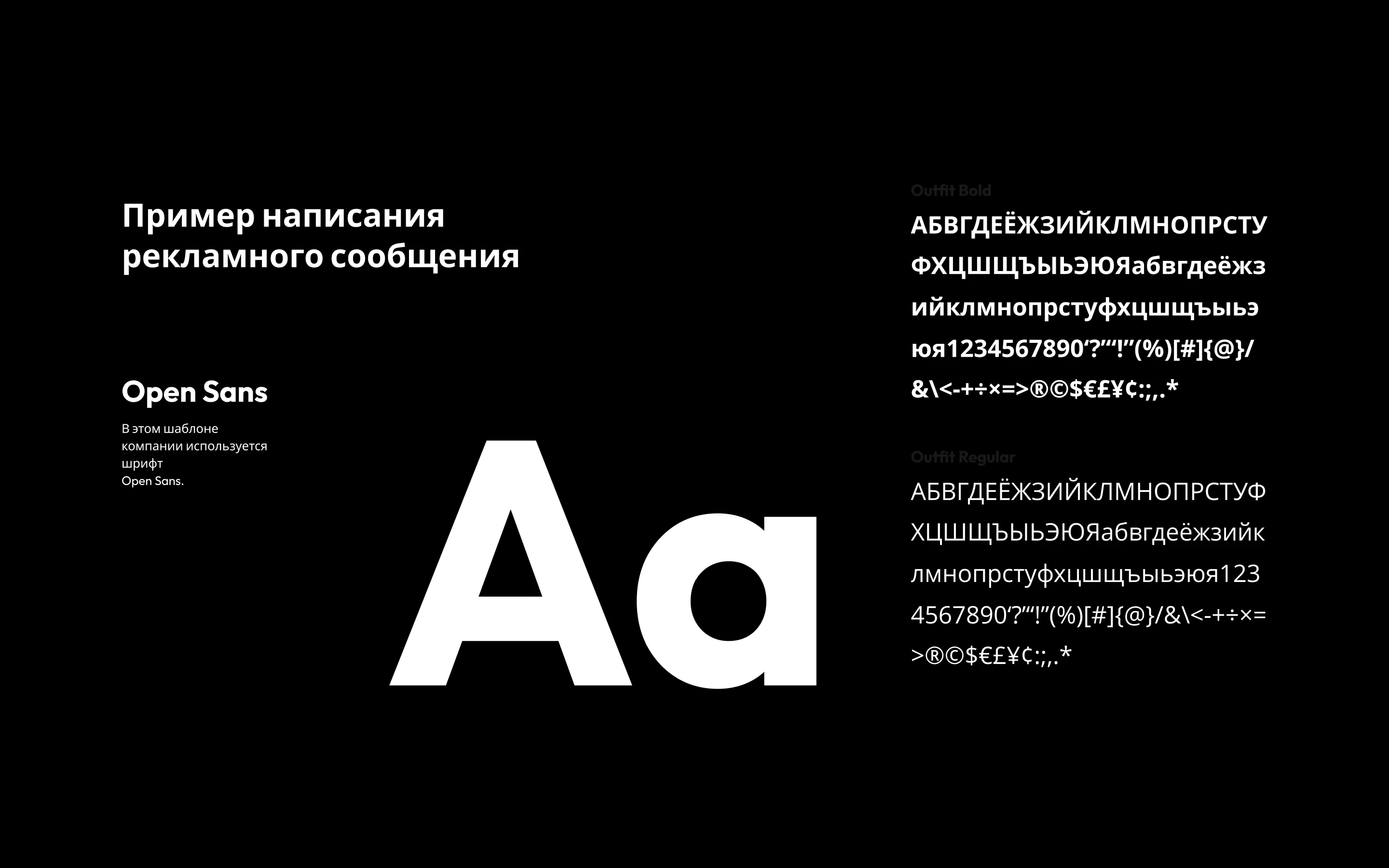 Гелиос – управляющая компания I фирменный стиль — Изображение №8 — Брендинг на Dprofile