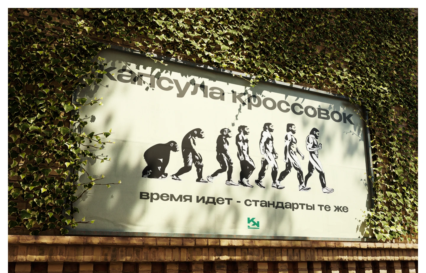 Магазин кроссовок I Фирменный стиль — Изображение №14 — Брендинг на Dprofile