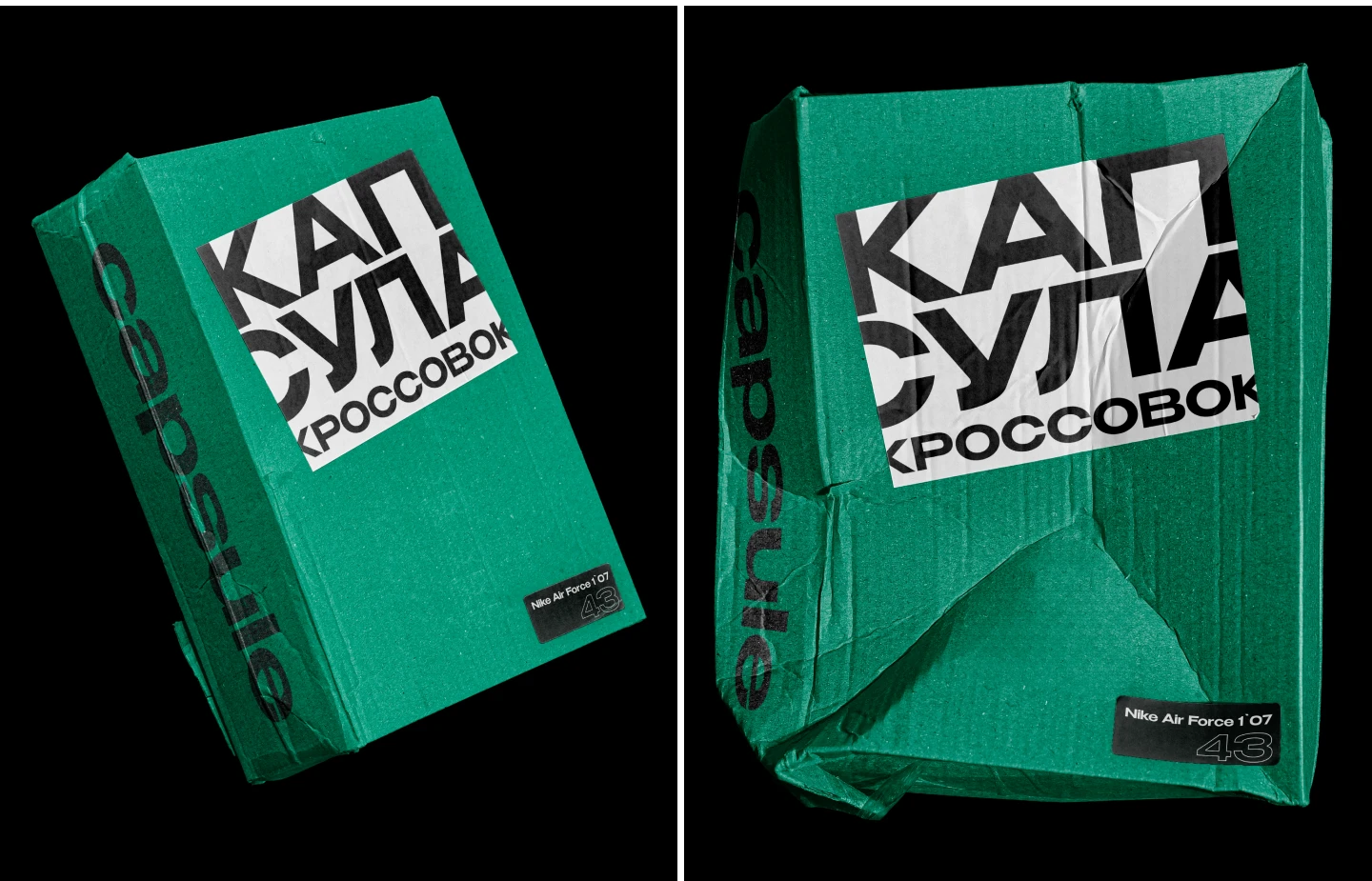 Магазин кроссовок I Фирменный стиль — Изображение №8 — Брендинг на Dprofile